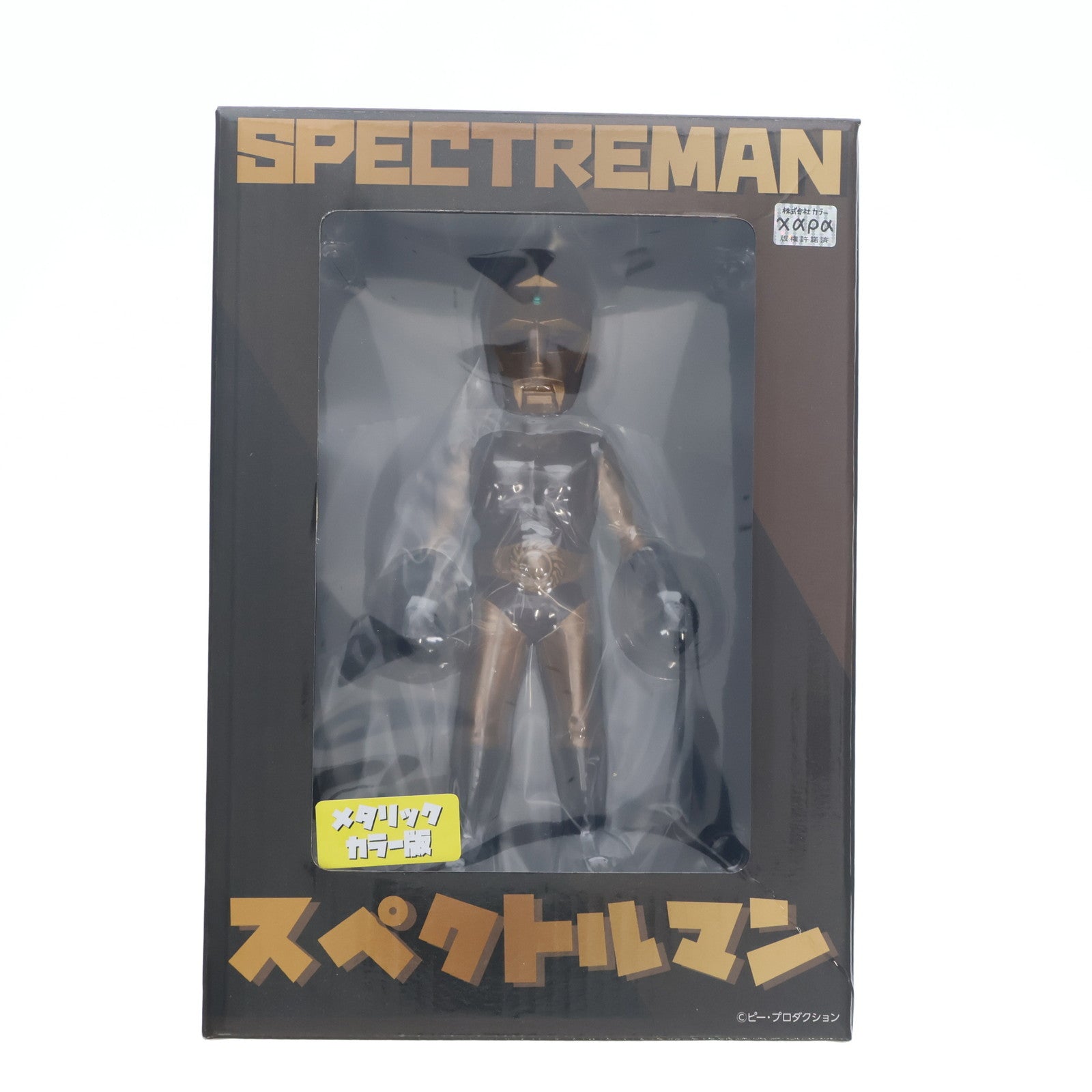 【中古即納】[FIG] HEAD BULL 特撮シリーズ スペクトルマン メタリックカラーVer. 完成品 フィギュア モダントイズギャラリー/ユニオンクリエイティブ(20230301)