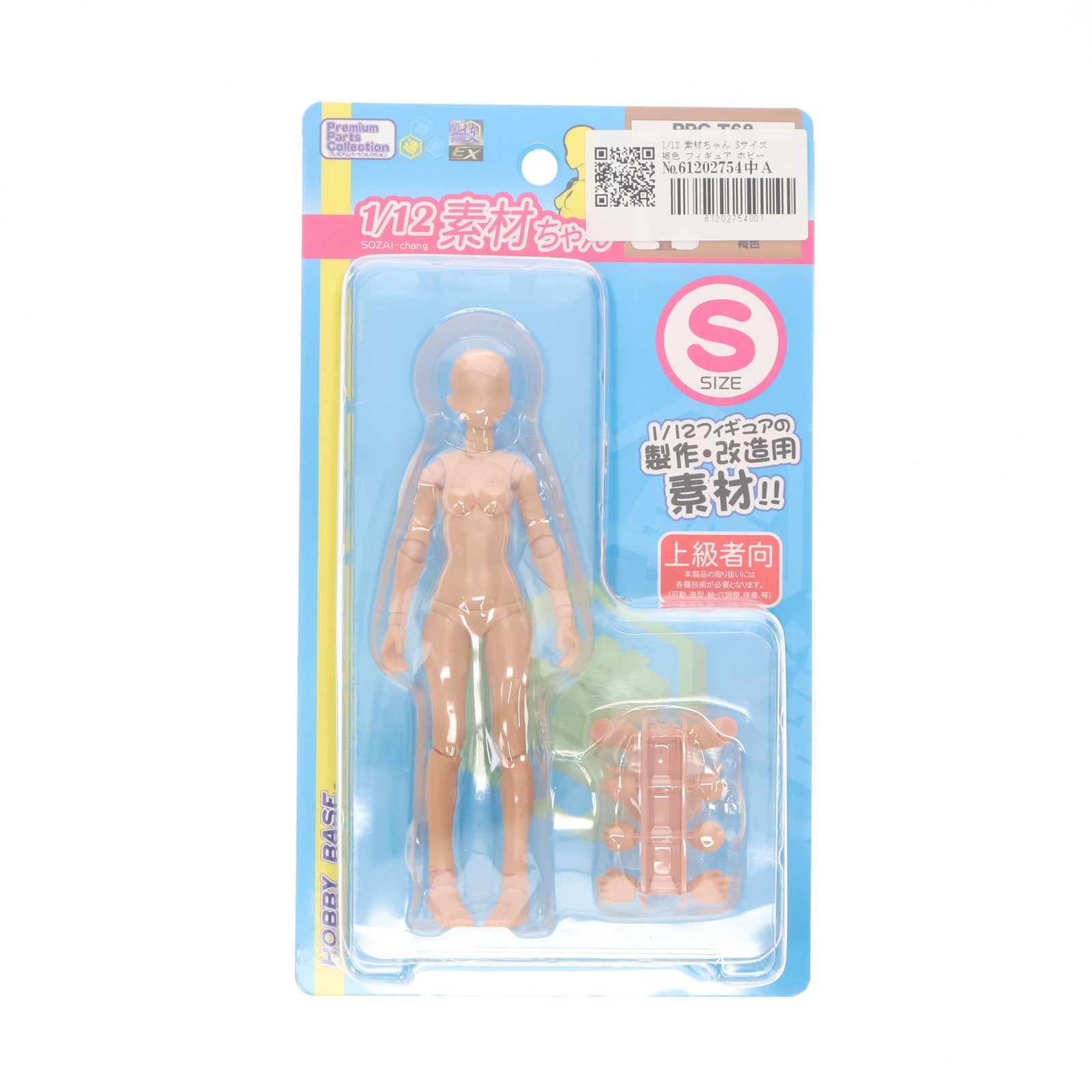 【中古即納】[FIG] 素材ちゃん Sサイズ 褐色 1/12 完成品 フィギュア(PPC-T68) HOBBY BASE(ホビーベース)(20200927)