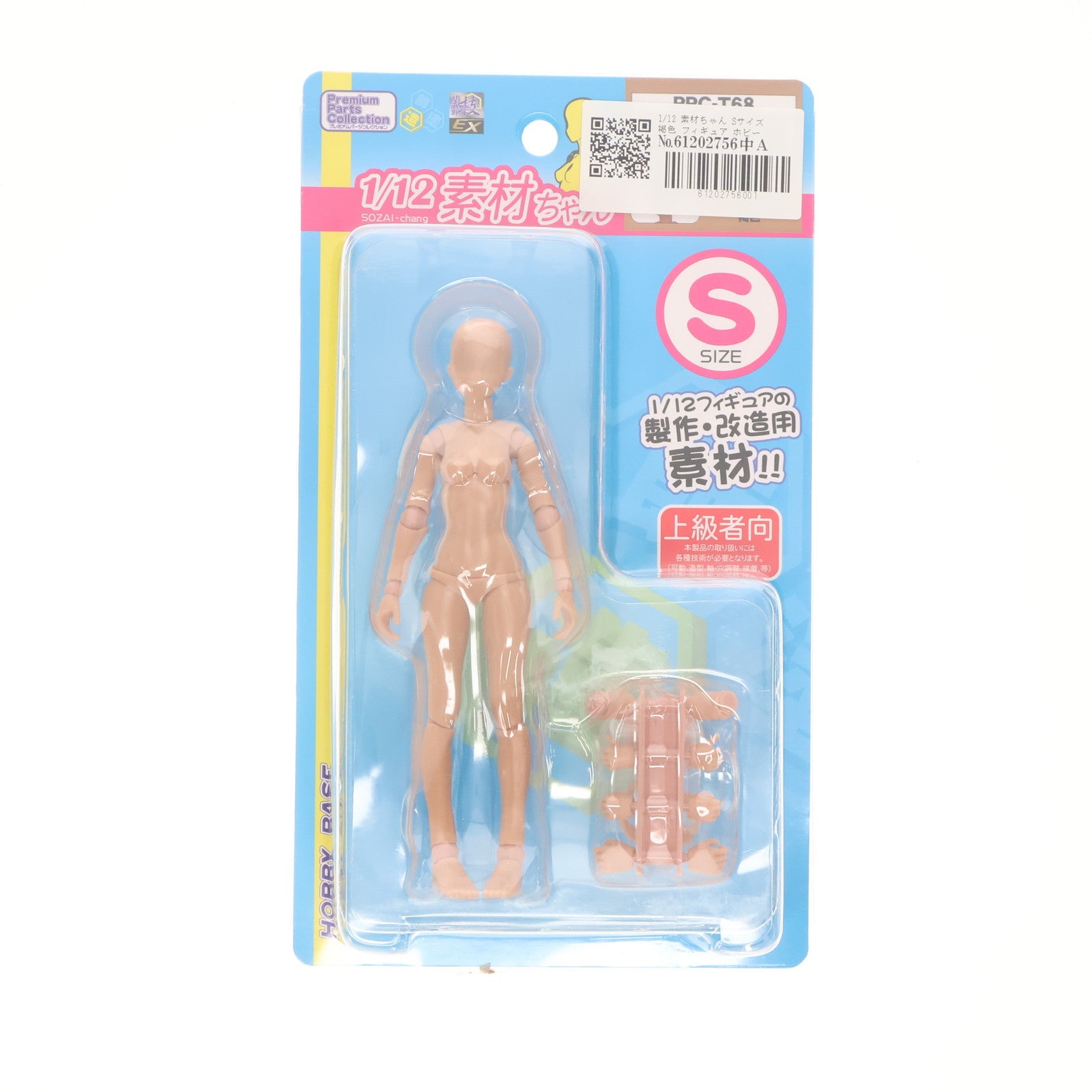 【中古即納】[FIG] 素材ちゃん Sサイズ 褐色 1/12 完成品 フィギュア(PPC-T68) HOBBY BASE(ホビーベース)(20200927)