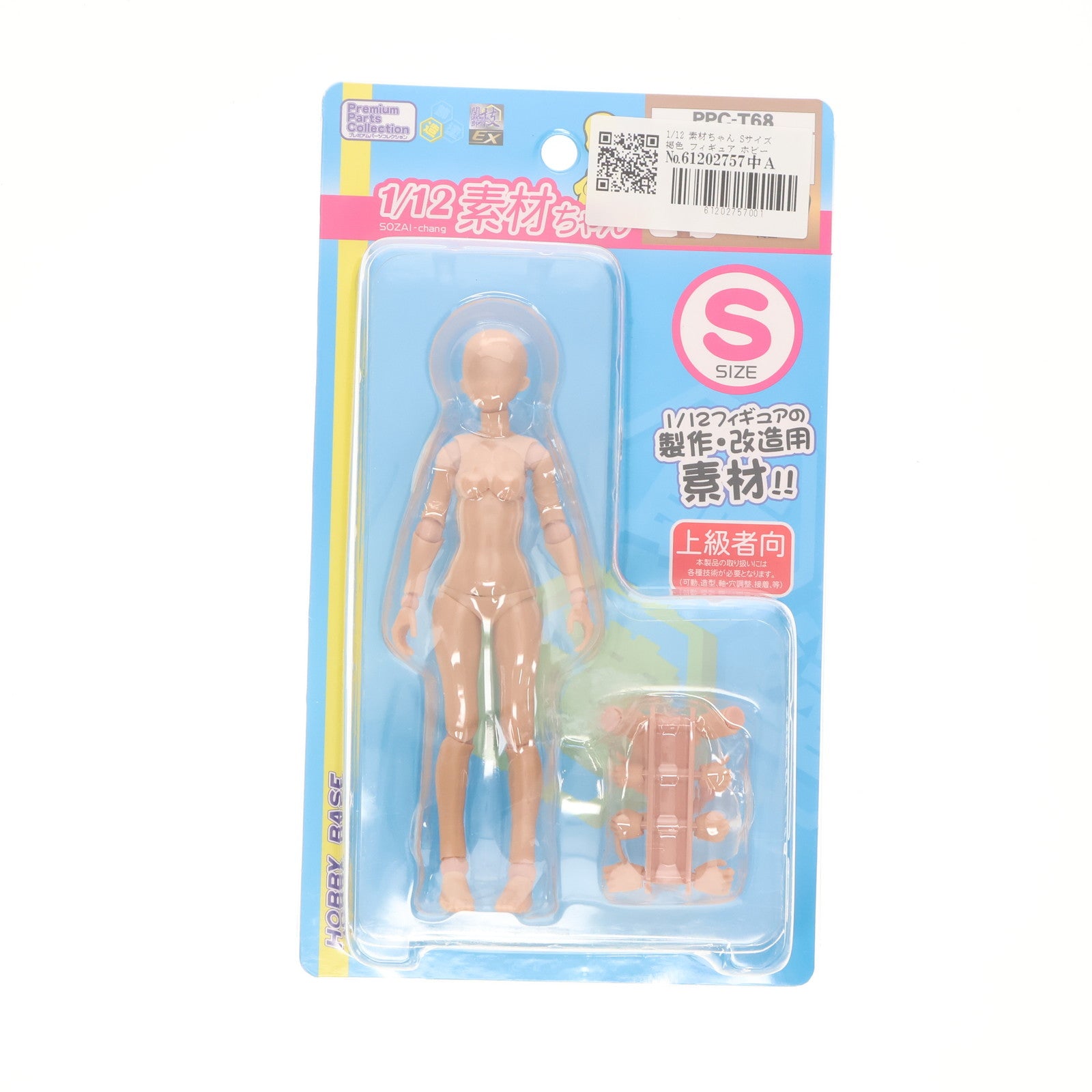 【中古即納】[FIG] 素材ちゃん Sサイズ 褐色 1/12 完成品 フィギュア(PPC-T68) HOBBY BASE(ホビーベース)(20200927)