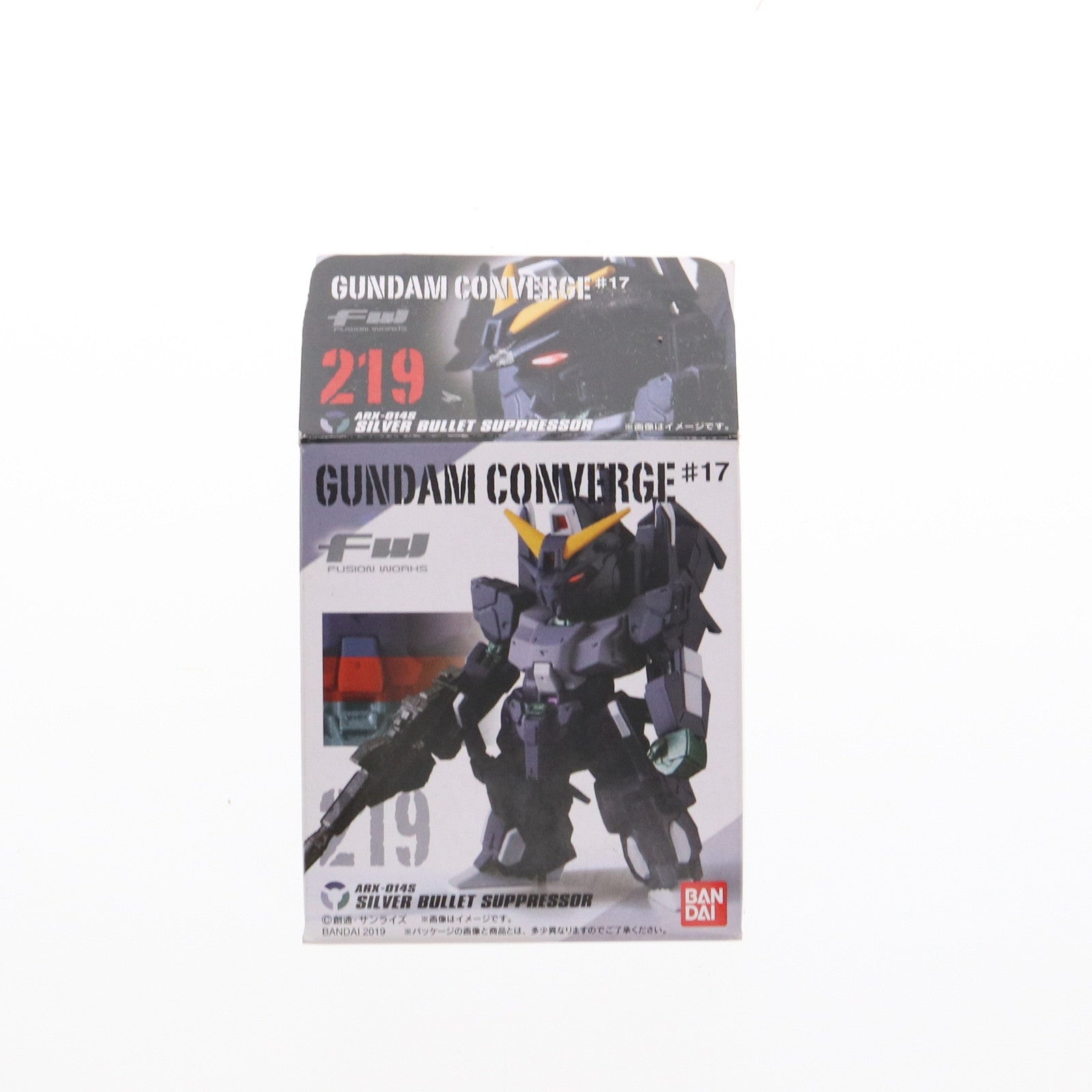 【中古即納】[FIG] (単品)(食玩) FW GUNDAM CONVERGE ♯17(ガンダムコンバージ) シルヴァ・バレト・サプレッサー 機動戦士ガンダムシリーズ フィギュア バンダイ(20191231)