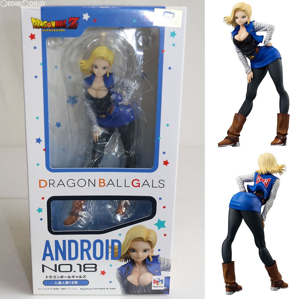 【中古即納】[FIG] ドラゴンボールギャルズ 人造人間18号 ドラゴンボールZ 完成品 フィギュア メガハウス(20161001)