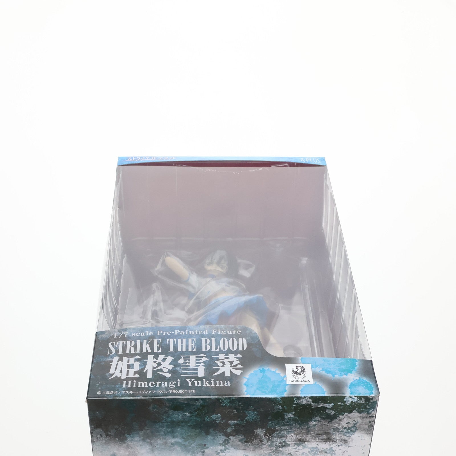 【中古即納】[FIG] 姫柊雪菜(ひめらぎゆきな) ストライク・ザ・ブラッド 1/7 完成品 フィギュア エクスプラス(20140806)