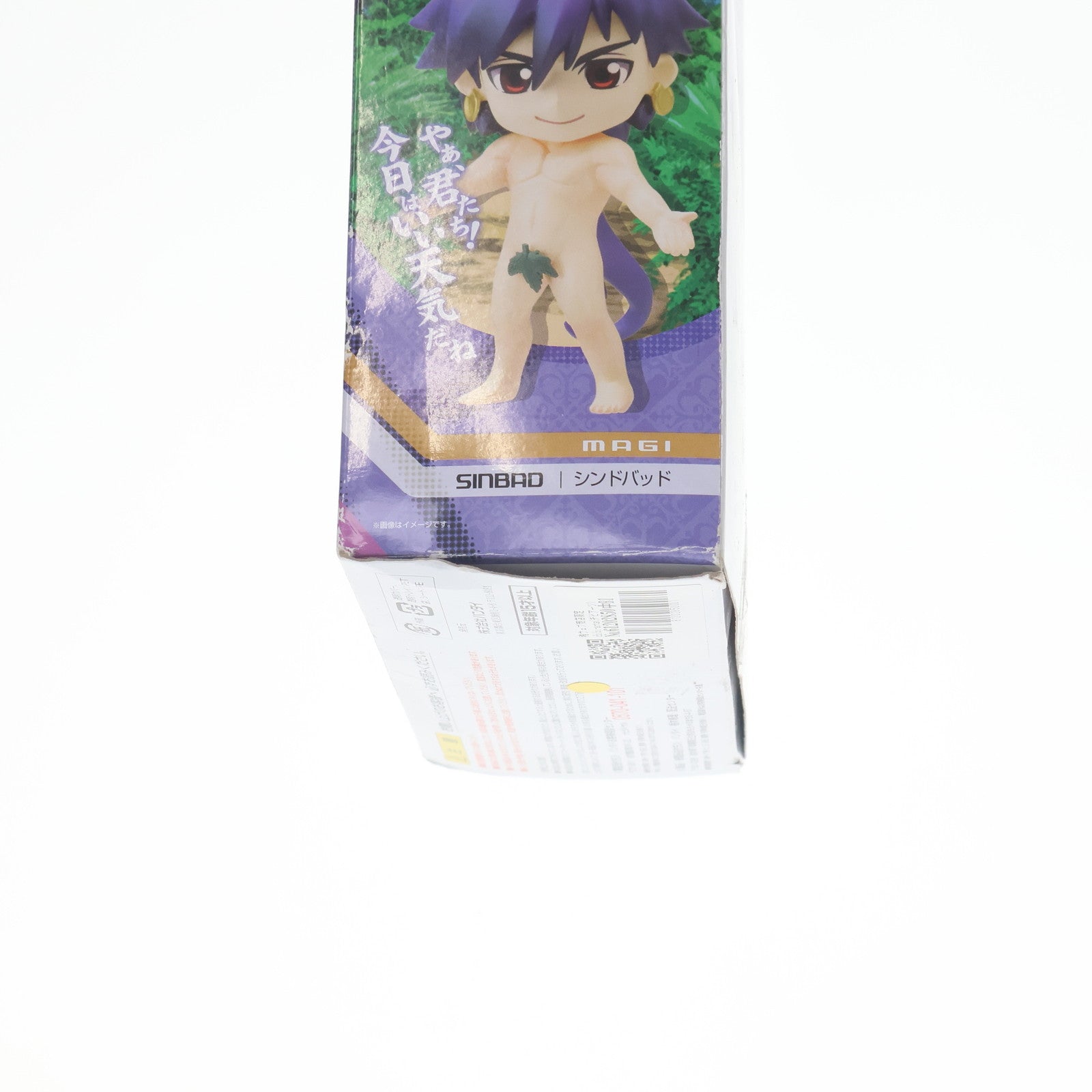 【中古即納】[FIG] 魂ウェブ商店限定 chibi-arts(チビアーツ) シンドバッド マギ 完成品 フィギュア バンダイ(20130525)