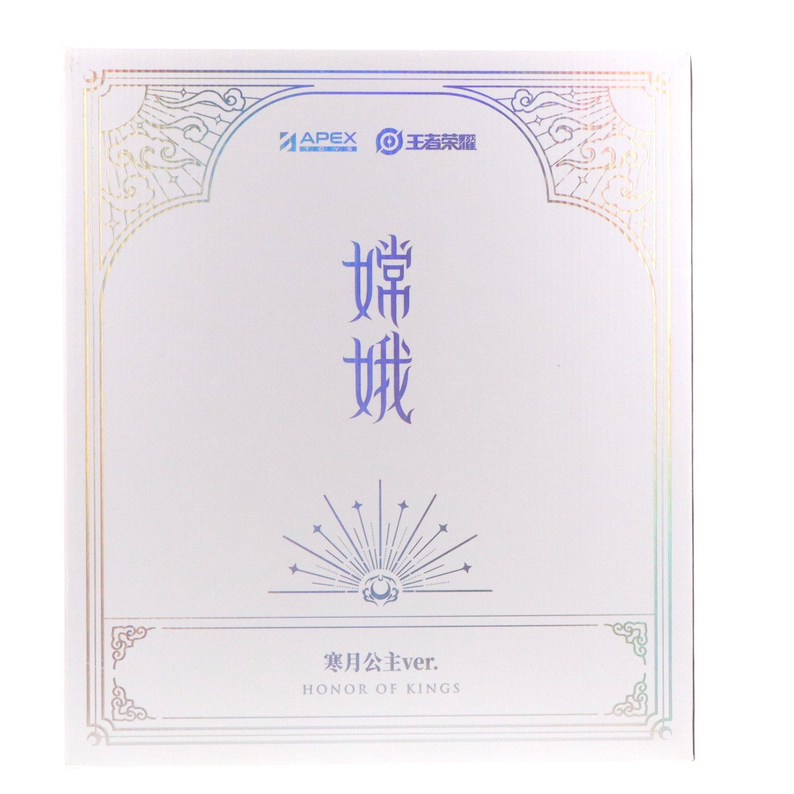 【中古即納】[FIG] アクリルキーホルダー付属 嫦娥(じょうが) 寒月公主ver. 王者栄耀 1/7 完成品 フィギュア APEX(エーペックス)/東京フィギュア(20240712)
