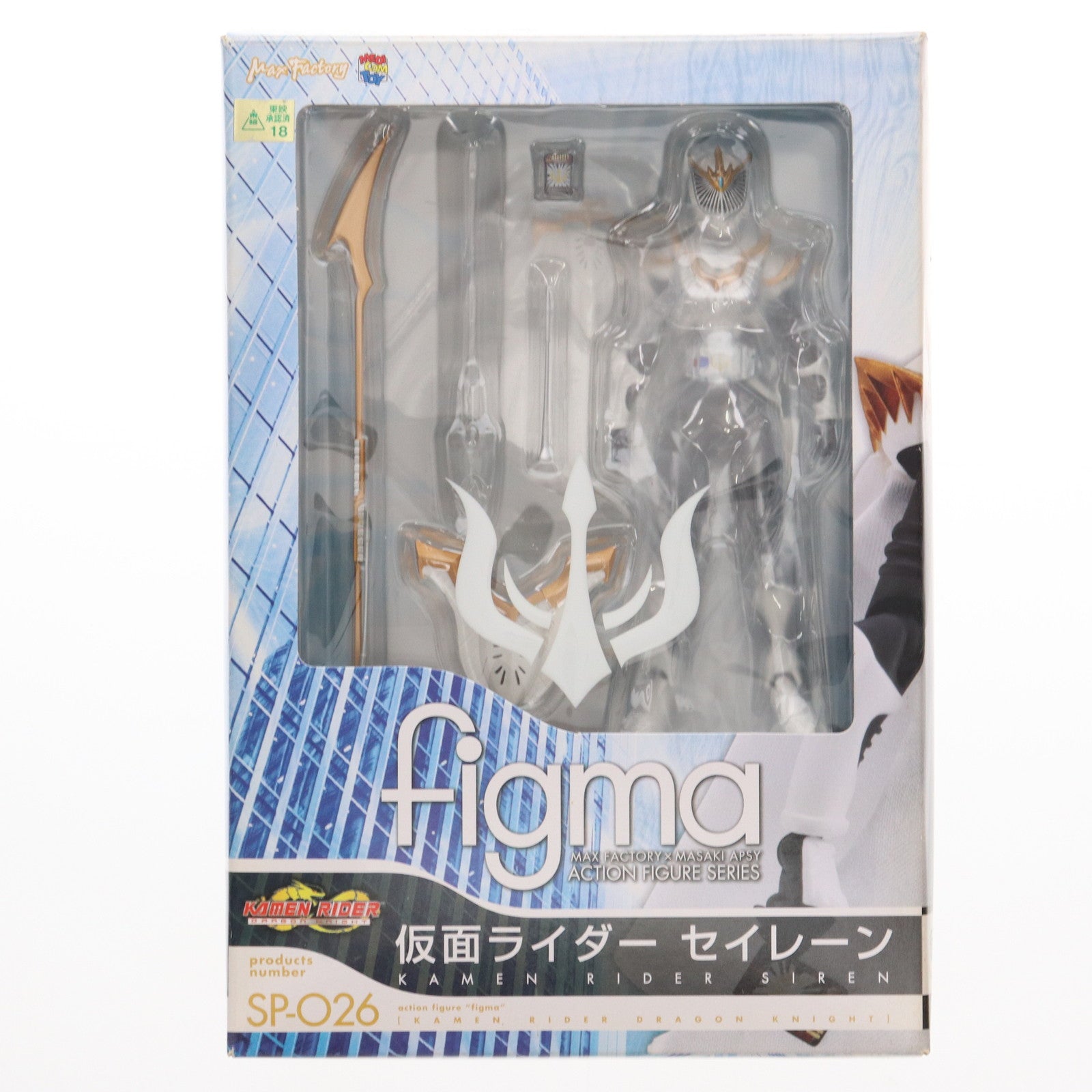 【中古即納】[FIG] figma(フィグマ) SP-026 仮面ライダー セイレーン 仮面ライダードラゴンナイト 完成品 可動フィギュア マックスファクトリー(20110520)