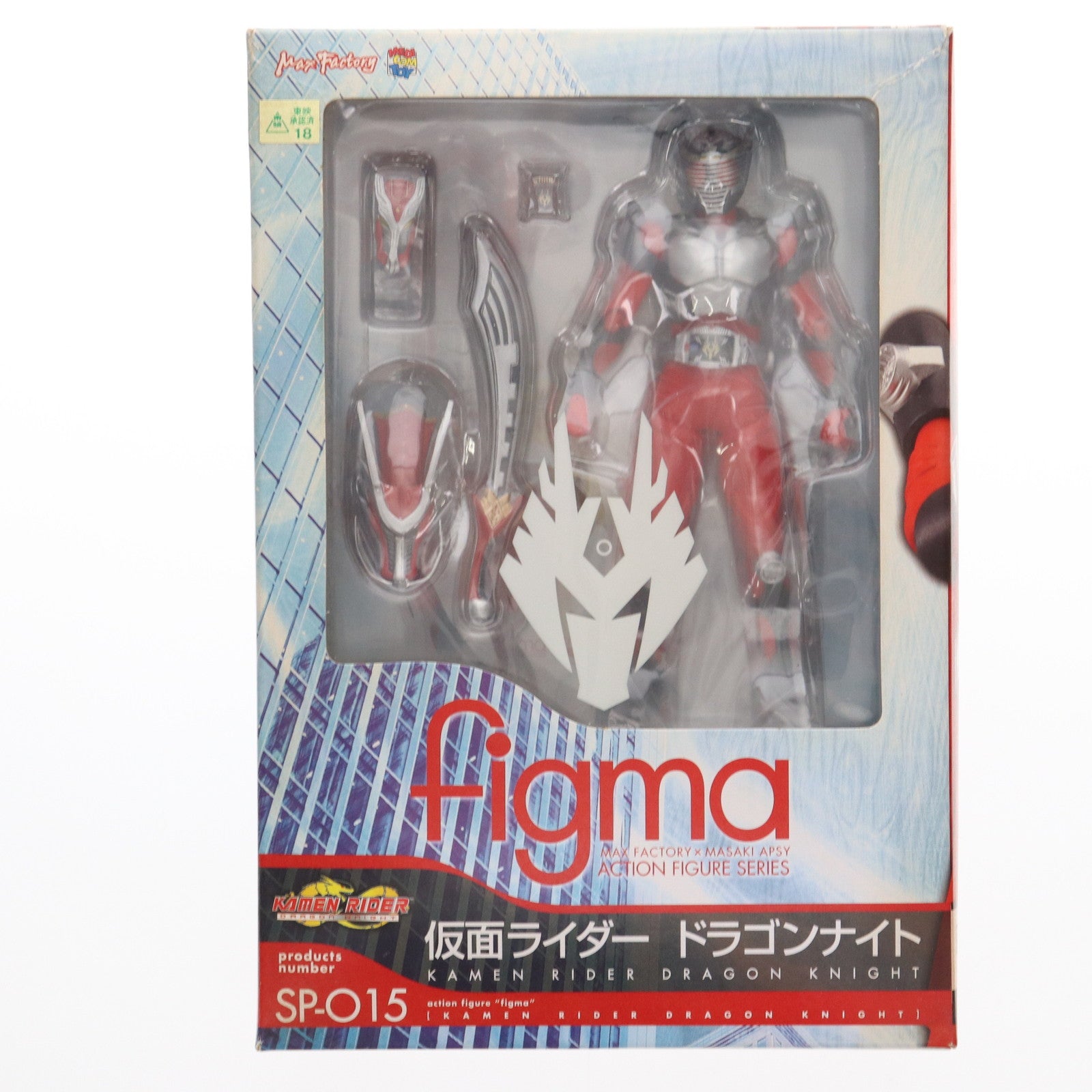 【中古即納】[FIG] figma(フィグマ) SP-015 仮面ライダー ドラゴンナイト 完成品 可動フィギュア メディコム・トイ/マックスファクトリー(20110429)