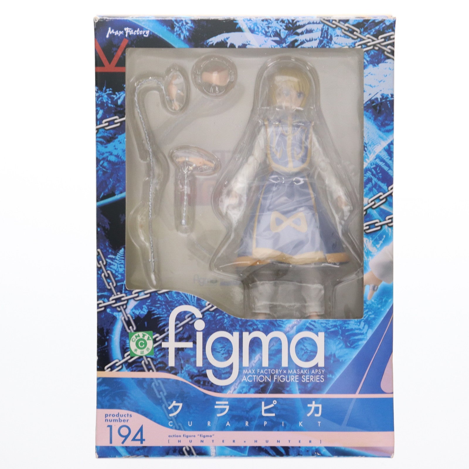 【中古即納】[FIG] figma(フィグマ) 194 クラピカ HUNTER×HUNTER(ハンター×ハンター) 完成品 可動フィギュア マックスファクトリー(20130928)