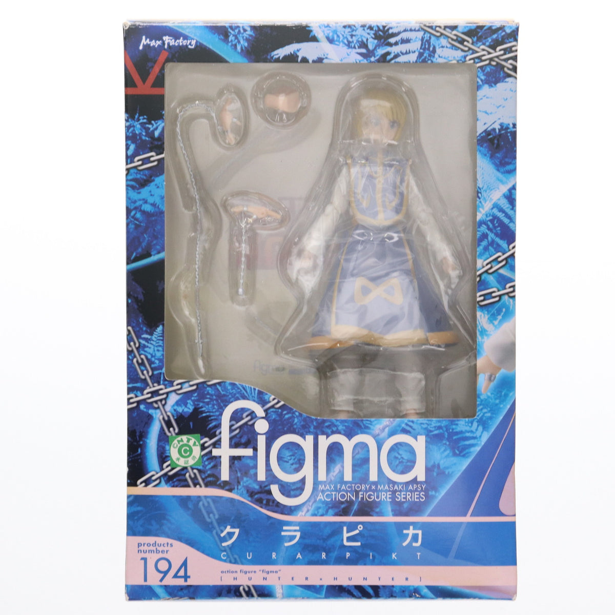 FIG]figma(フィグマ) 194 クラピカ HUNTER×HUNTER(ハンター