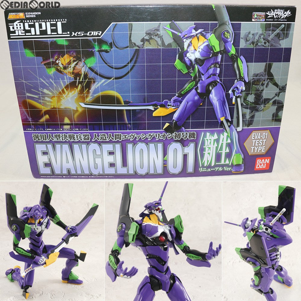 【中古即納】[FIG] 魂SPEC XS-01R エヴァンゲリオン初号機(リニューアルVer.) 新世紀エヴァンゲリオン 完成品 可動フィギュア バンダイ(20080628)