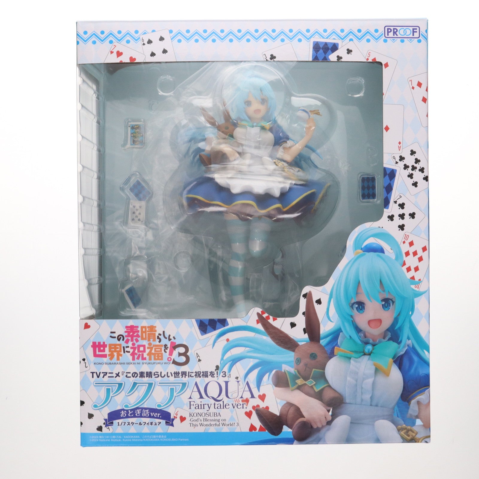 【中古即納】[FIG] 「アクア おとぎ話ver.」 TVアニメ『この素晴らしい世界に祝福を!3』 1/7 完成品 フィギュア PROOF(プルーフ)(20241220)