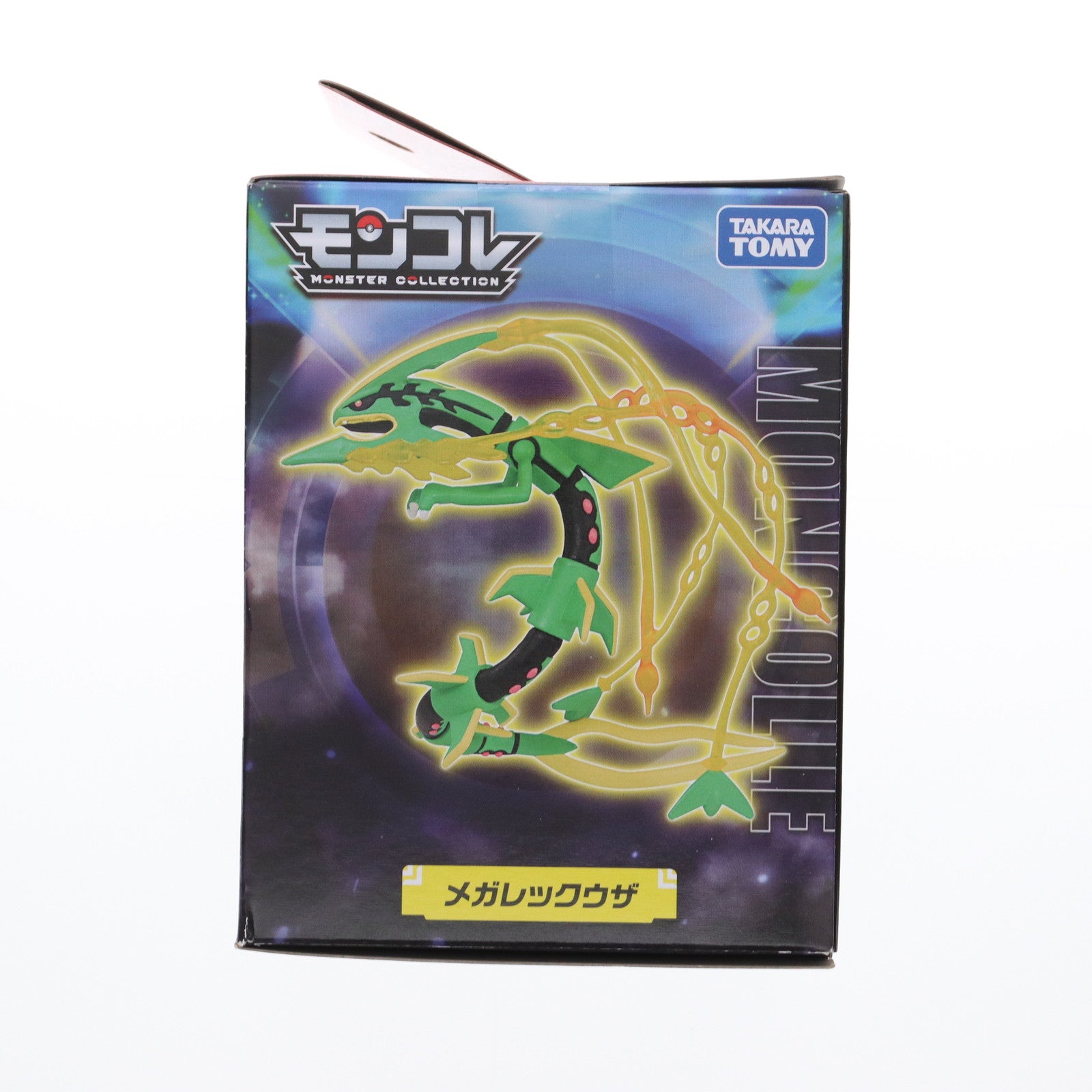 【中古即納】[FIG] モンスターコレクション メガレックウザ ポケットモンスター 完成品 フィギュア タカラトミー(20240323)