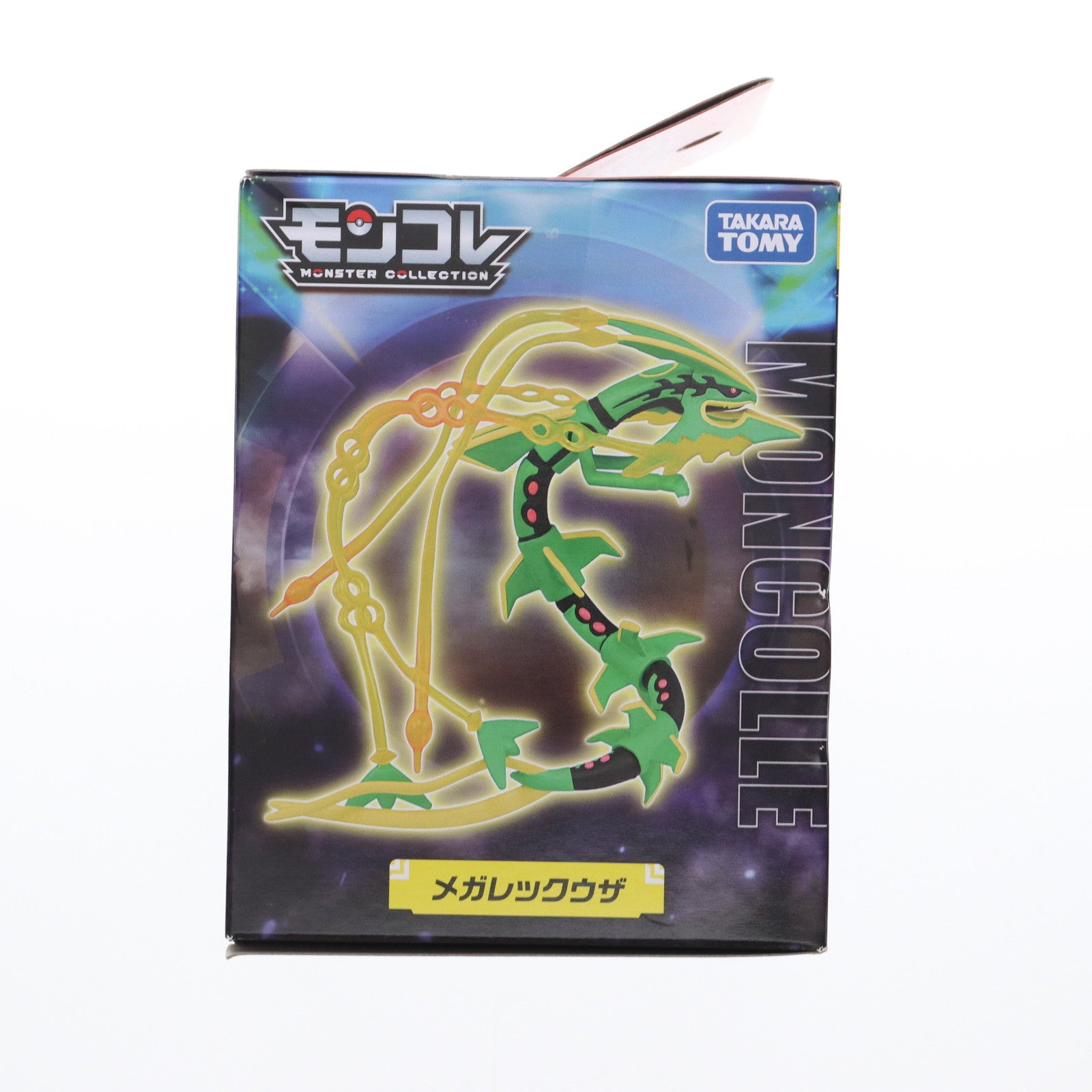 【中古即納】[FIG] モンスターコレクション メガレックウザ ポケットモンスター 完成品 フィギュア タカラトミー(20240323)
