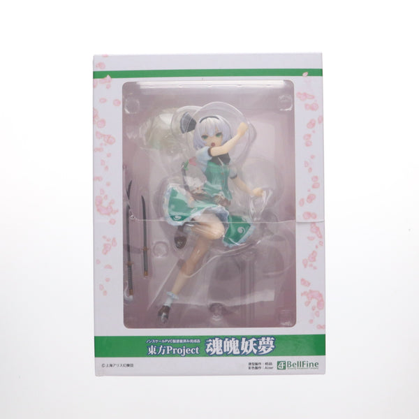 中古即納】[FIG]魂魄妖夢(こんぱくようむ) 東方Project 完成品