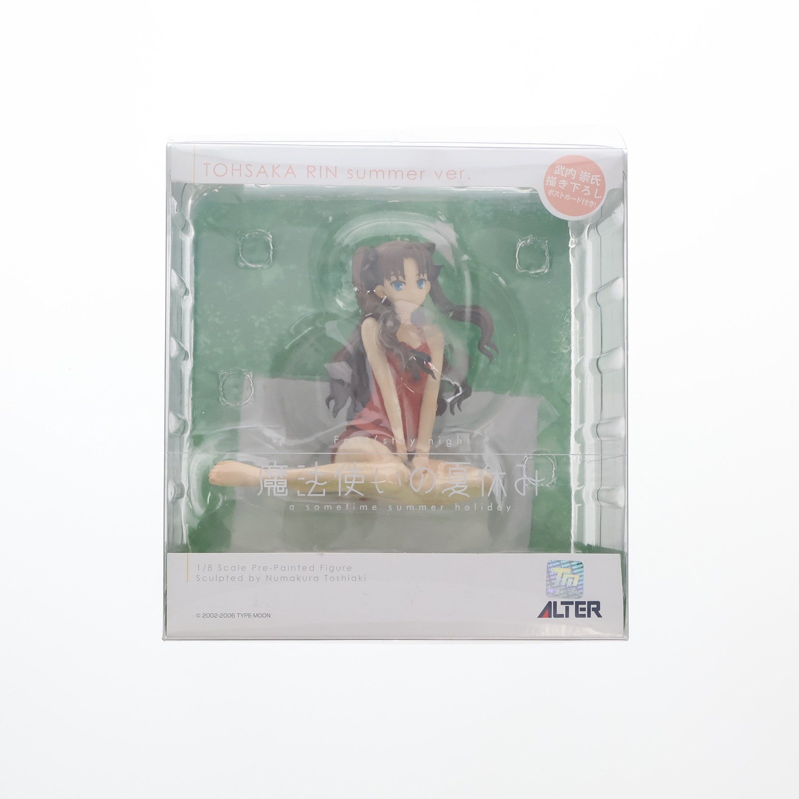 【中古即納】[FIG] 遠坂凛(とおさかりん) Summer Ver. Fate/stay night(フェイト/ステイナイト) 1/8 完成品 フィギュア アルター(20110721)