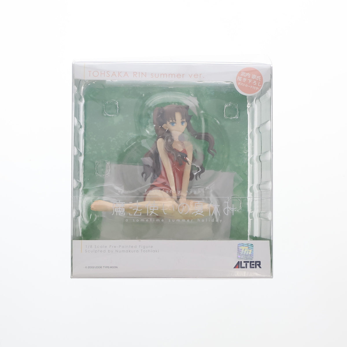 中古即納】[FIG]遠坂凛(とおさかりん) Summer Ver. Fate/stay