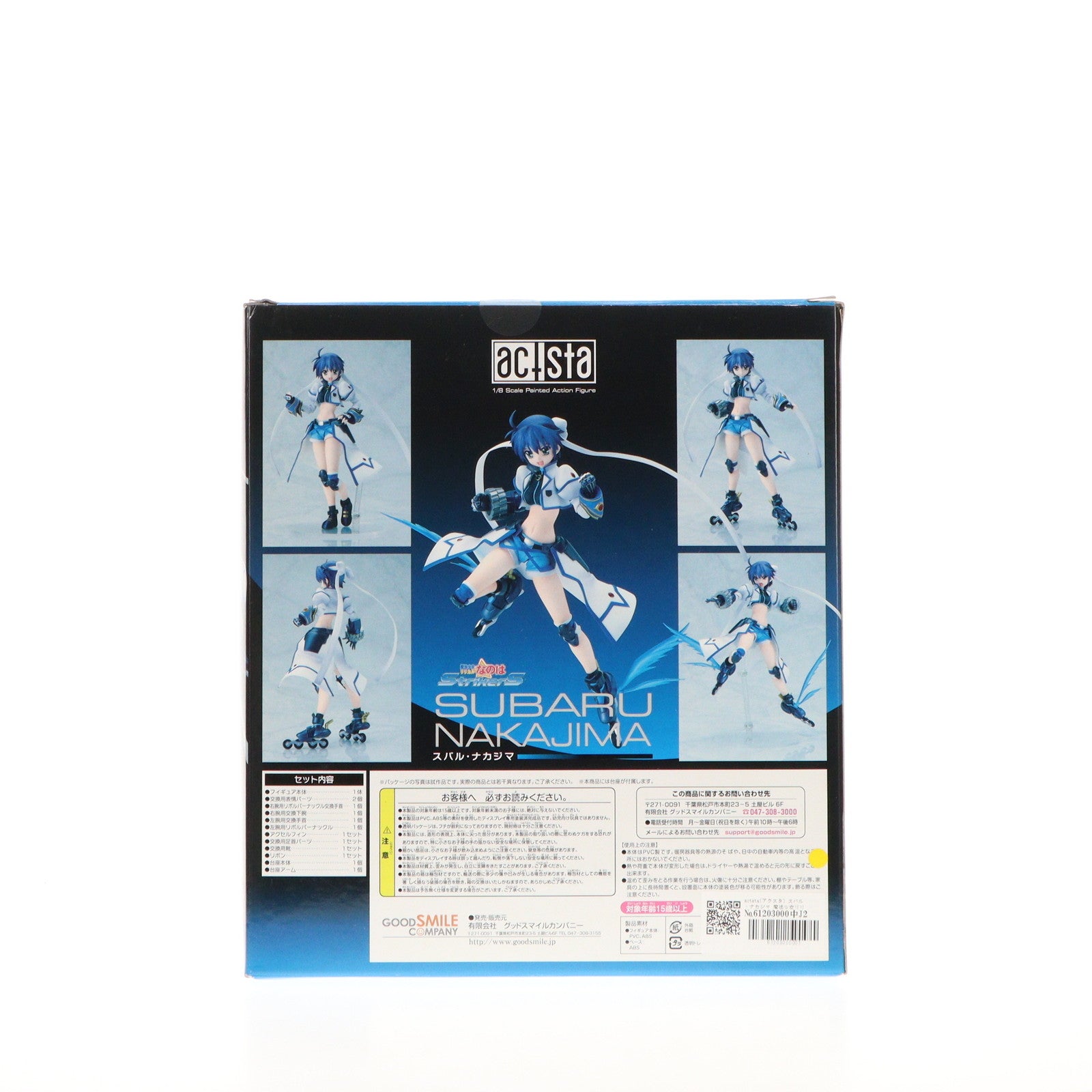 【中古即納】[FIG] actsta(アクスタ) スバル・ナカジマ 魔法少女リリカルなのはStrikerS 1/8 完成品 可動フィギュア グッドスマイルカンパニー(20091202)