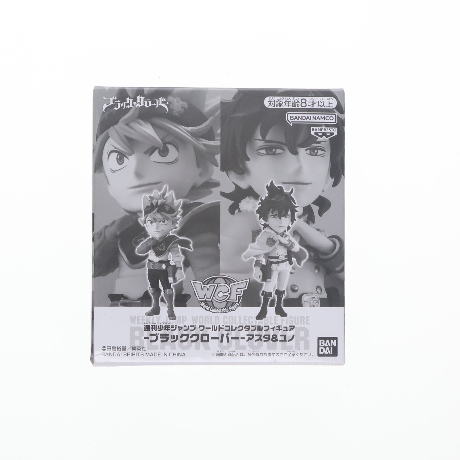 【中古即納】[FIG] アスタ&ユノ ワールドコレクタブルフィギュア -ブラッククローバー- ニューイヤーコレクション応募者全員サービス 第4弾 完成品 フィギュア(2676280) バンダイスピリッツ(20230820)