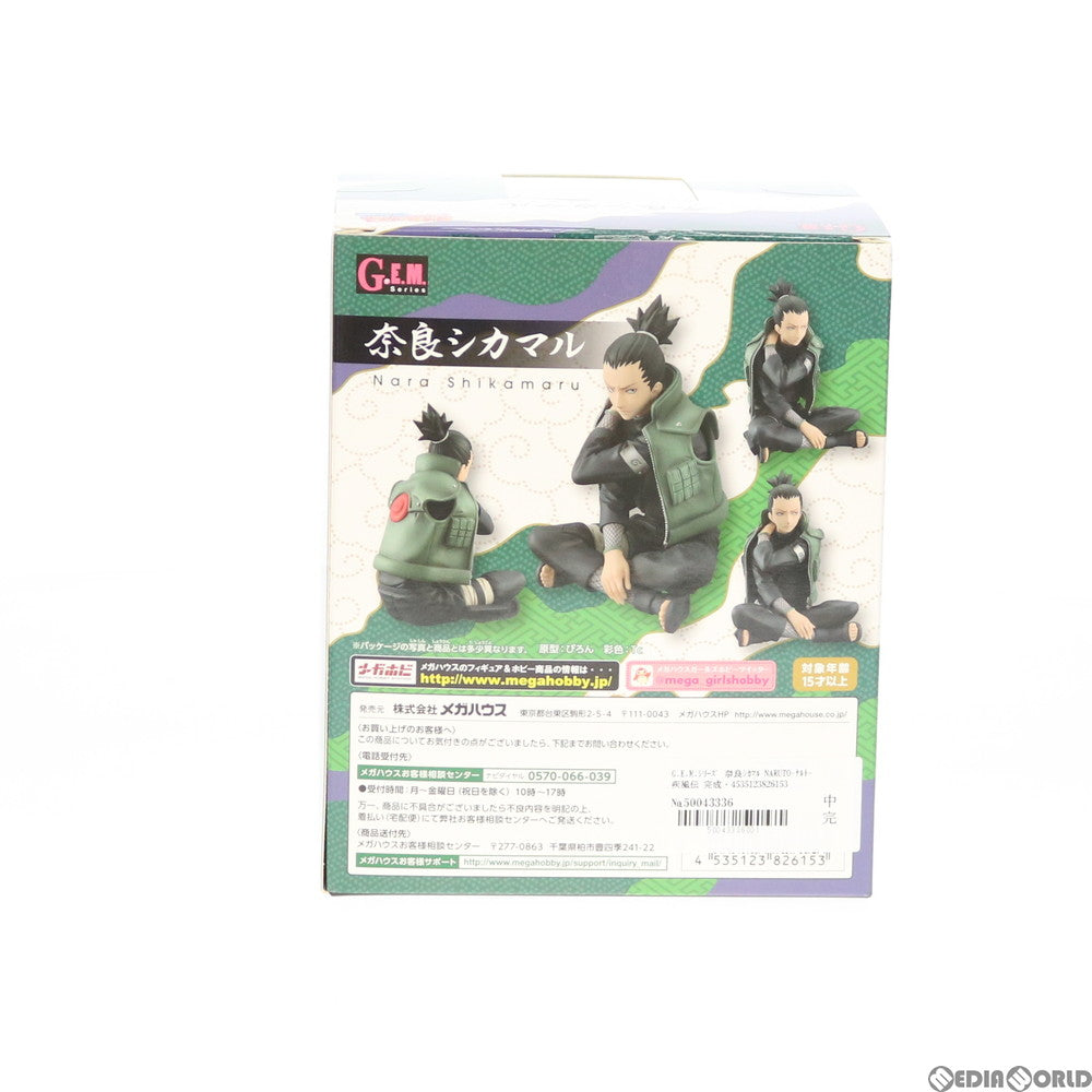 【中古即納】[FIG] G.E.M.シリーズ 奈良シカマル NARUTO-ナルト- 疾風伝 完成品 フィギュア 一部店舗&オンラインショップ限定 メガハウス(20190228)