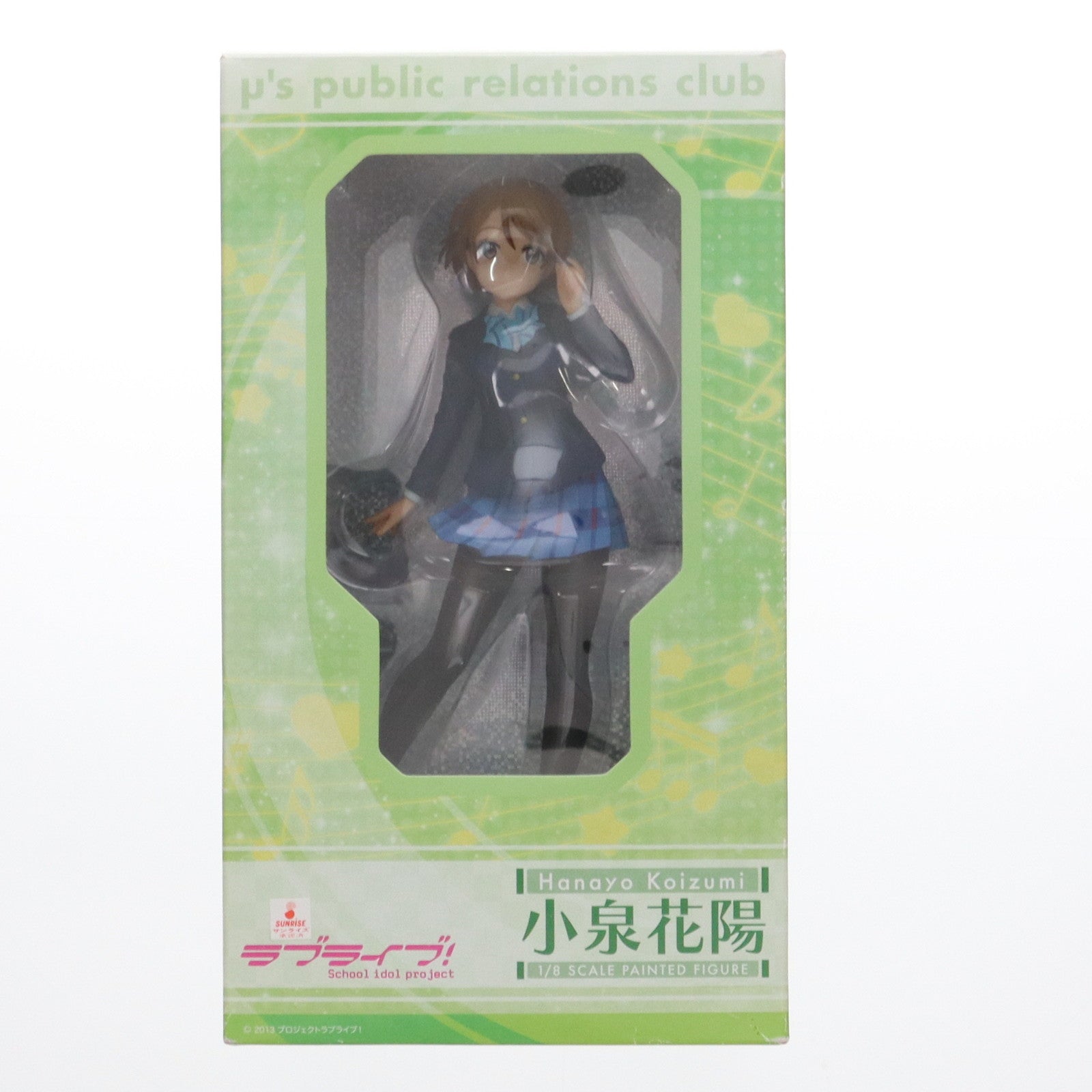 【中古即納】[FIG] 小泉花陽(こいずみはなよ) ラブライブ! 1/8 完成品 フィギュア FREEing(フリーイング)(20161007)