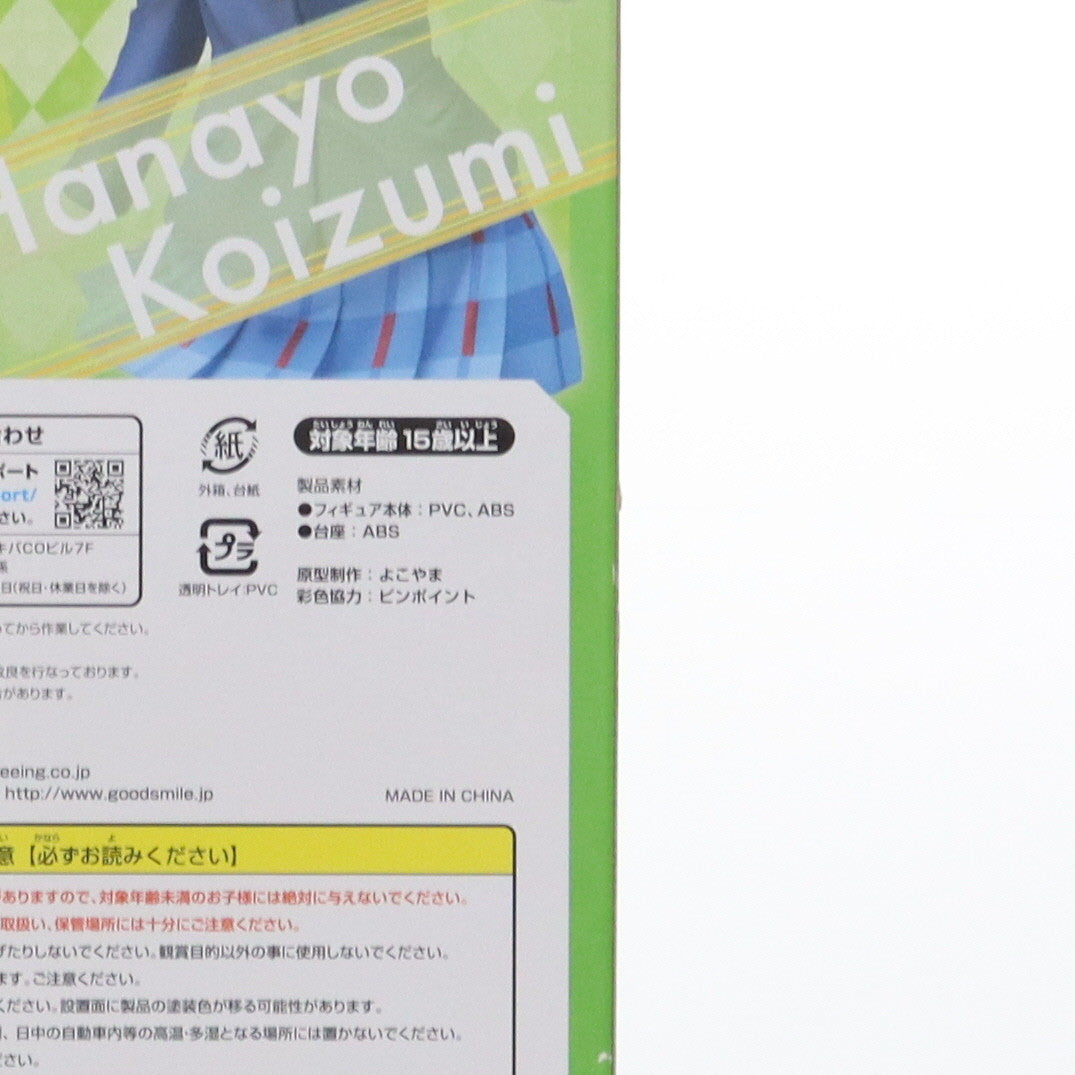 【中古即納】[FIG] 小泉花陽(こいずみはなよ) ラブライブ! 1/8 完成品 フィギュア FREEing(フリーイング)(20161007)