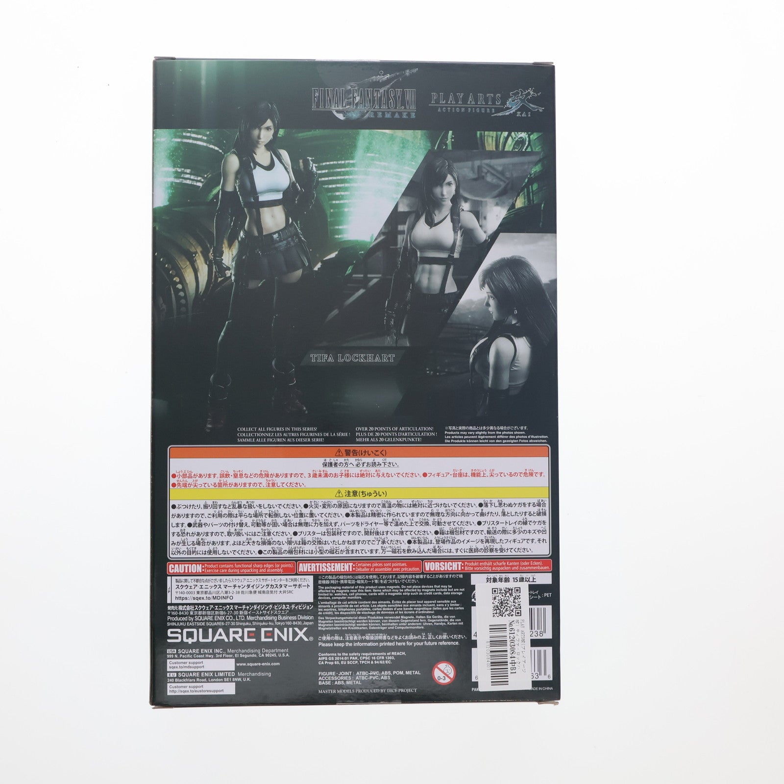 【中古即納】[FIG] PLAY ARTS改(プレイアーツ改) ティファ・ロックハート FINAL FANTASY VII REMAKE(ファイナルファンタジー7 リメイク) 完成品 可動フィギュア スクウェア・エニックス(20210604)