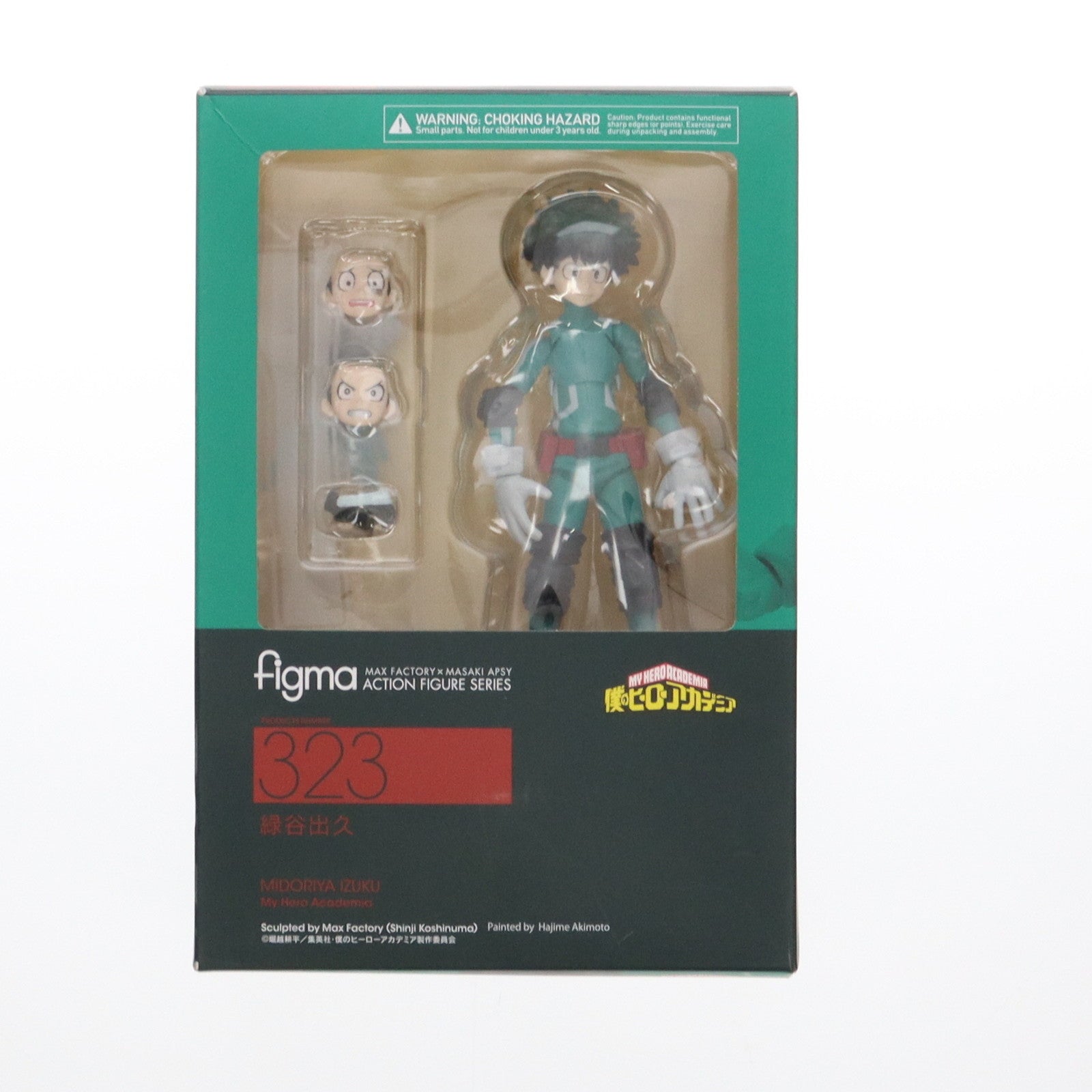 【中古即納】[FIG] figma(フィグマ) 323 緑谷出久(みどりやいずく) 僕のヒーローアカデミア 完成品 可動フィギュア マックスファクトリー(20170528)