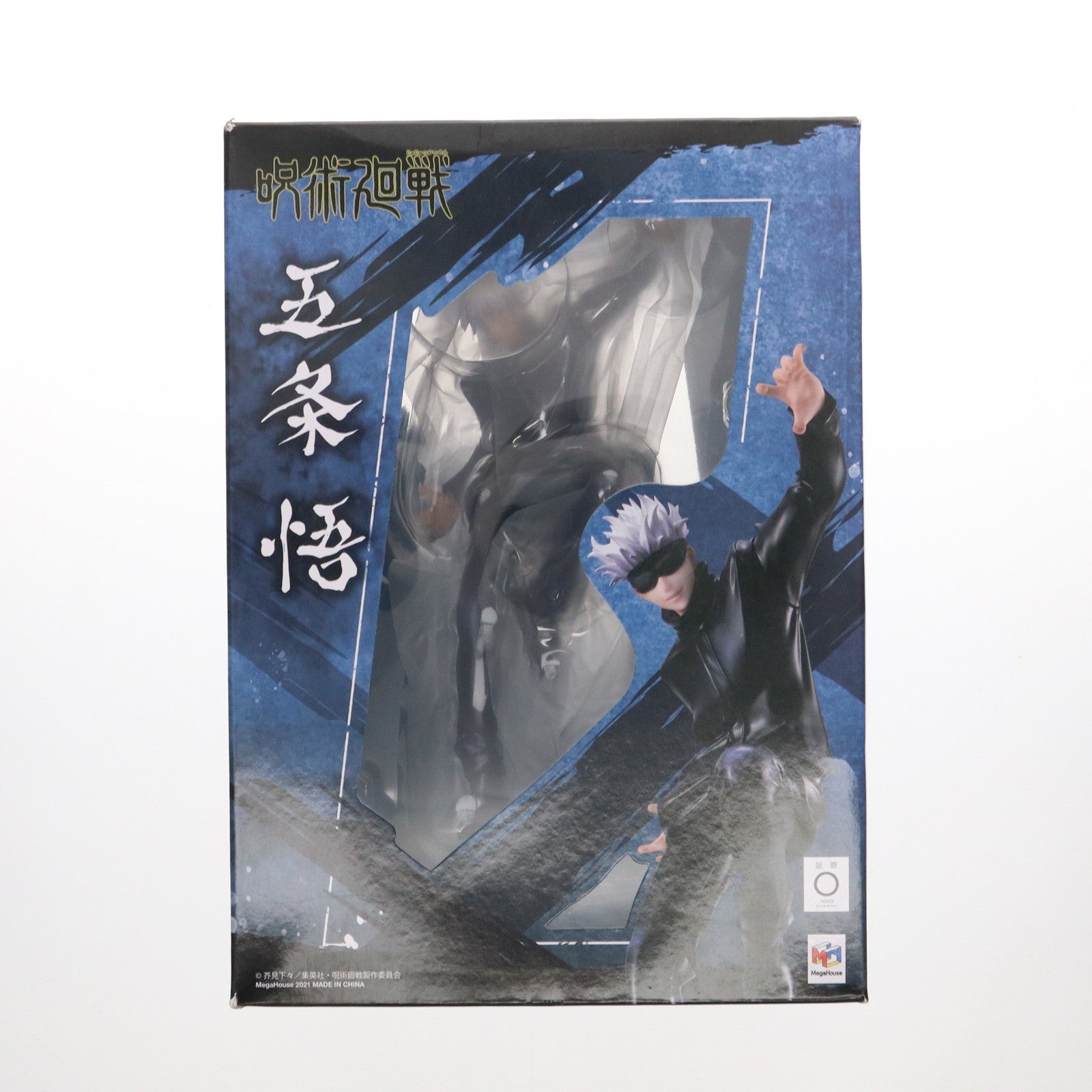 【中古即納】[FIG] 五条悟(ごじょうさとる) 呪術廻戦 1/8 完成品 フィギュア 一部店舗&オンラインショップ限定 メガハウス(20210831)