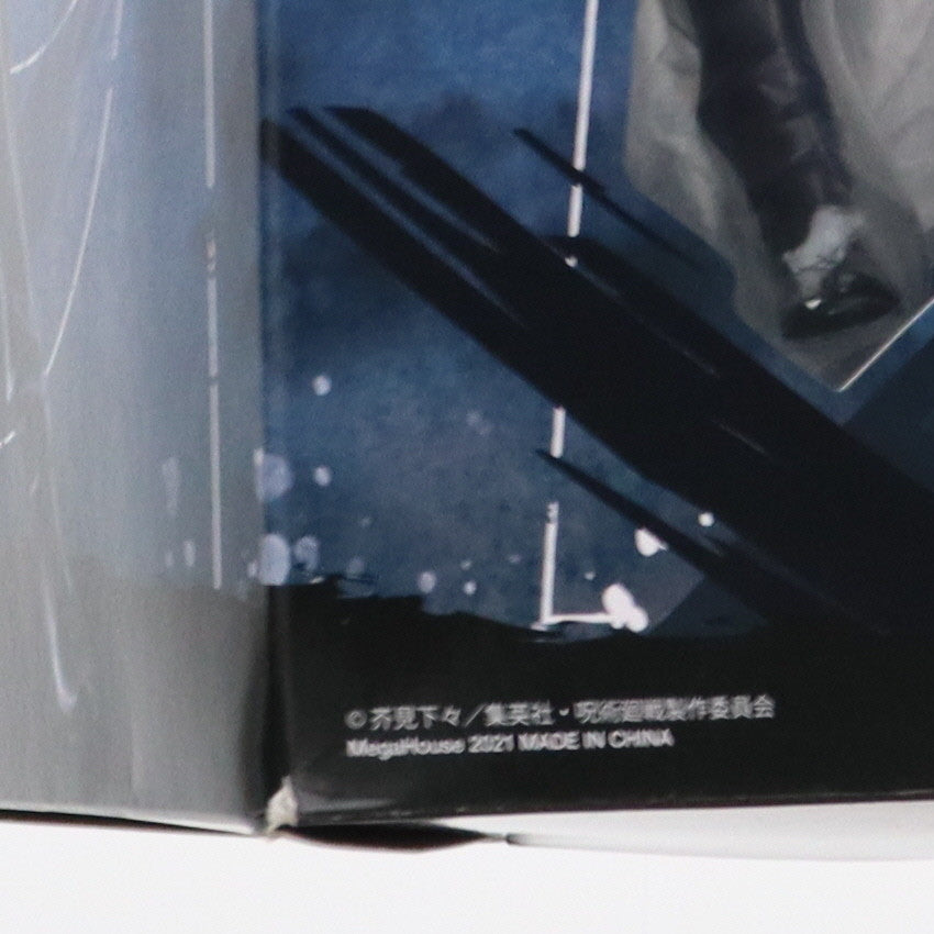 【中古即納】[FIG] 五条悟(ごじょうさとる) 呪術廻戦 1/8 完成品 フィギュア 一部店舗&オンラインショップ限定 メガハウス(20210831)
