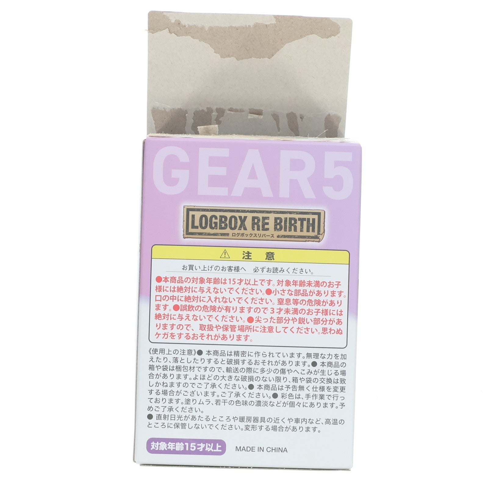 【中古即納】[FIG] (単品) ドンドットット♪ LOGBOX RE BIRTH ギア5スペシャル ONE PIECE(ワンピース) フィギュア メガハウス(20240209)