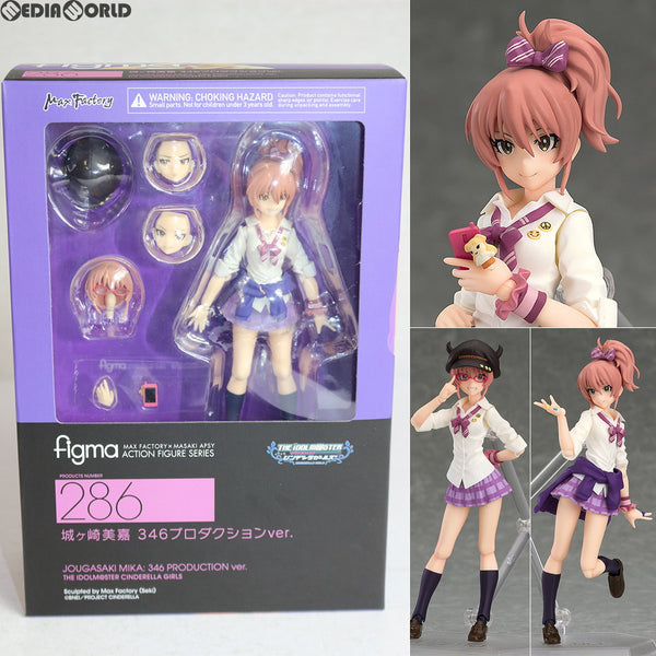 中古即納】[FIG]figma(フィグマ) 286 城ヶ崎美嘉(じょうがさき