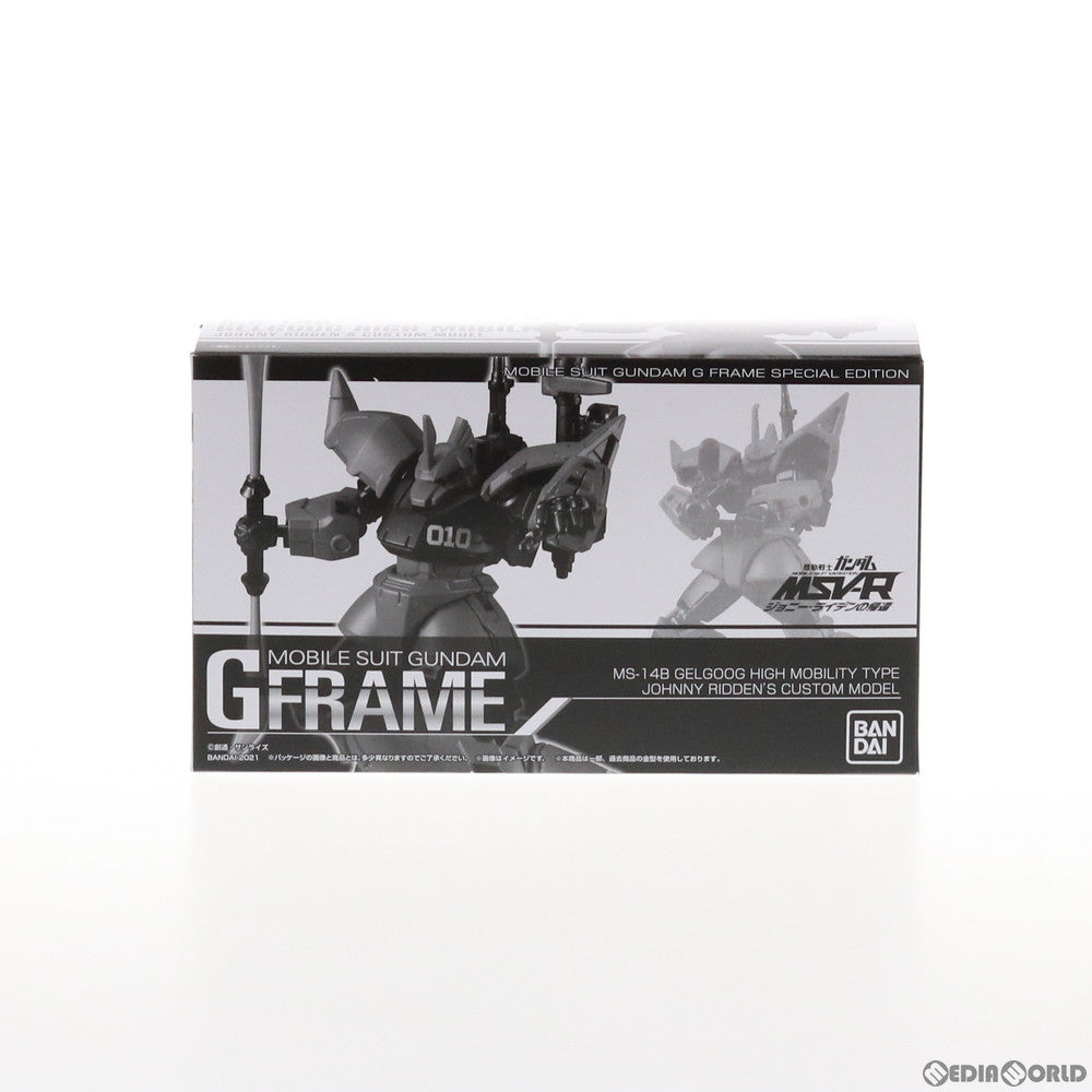 【中古即納】[FIG] (食玩) プレミアムバンダイ限定 機動戦士ガンダム Gフレーム 高機動型ゲルググ改(ジョニー・ライデン専用機) 機動戦士ガンダム MSV-R ジョニー・ライデンの帰還 可動フィギュア バンダイ(20210624)