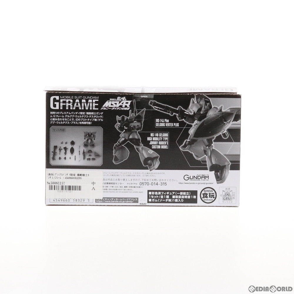 【中古即納】[FIG] (食玩) プレミアムバンダイ限定 機動戦士ガンダム Gフレーム 高機動型ゲルググ改(ジョニー・ライデン専用機) 機動戦士ガンダム MSV-R ジョニー・ライデンの帰還 可動フィギュア バンダイ(20210624)