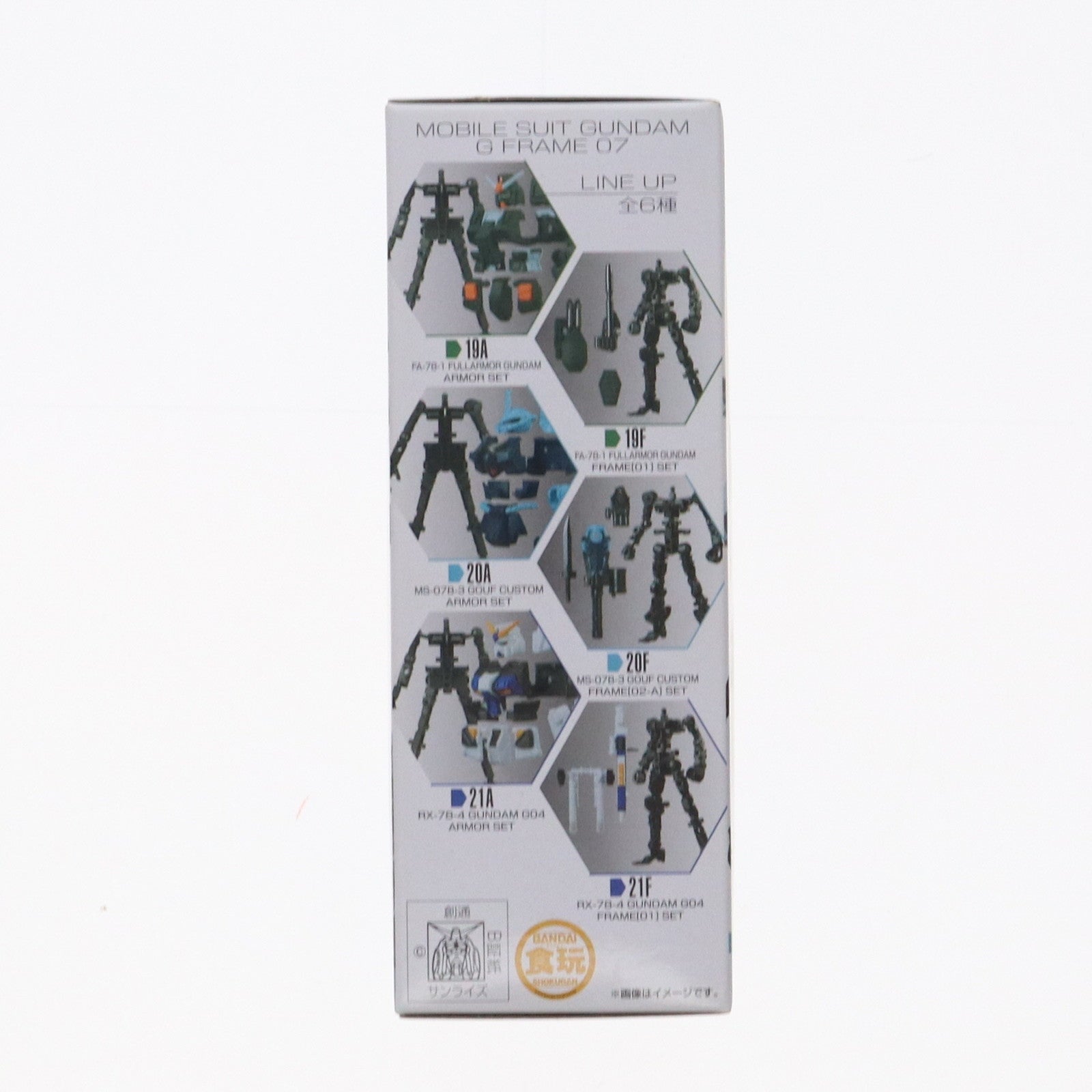 【中古即納】[FIG] (単品)(食玩) 機動戦士ガンダム Gフレーム07 グフ・カスタム アーマーセット(アーマーパーツ/無可動ハンガーパーツ) 可動フィギュア バンダイ(20190923)