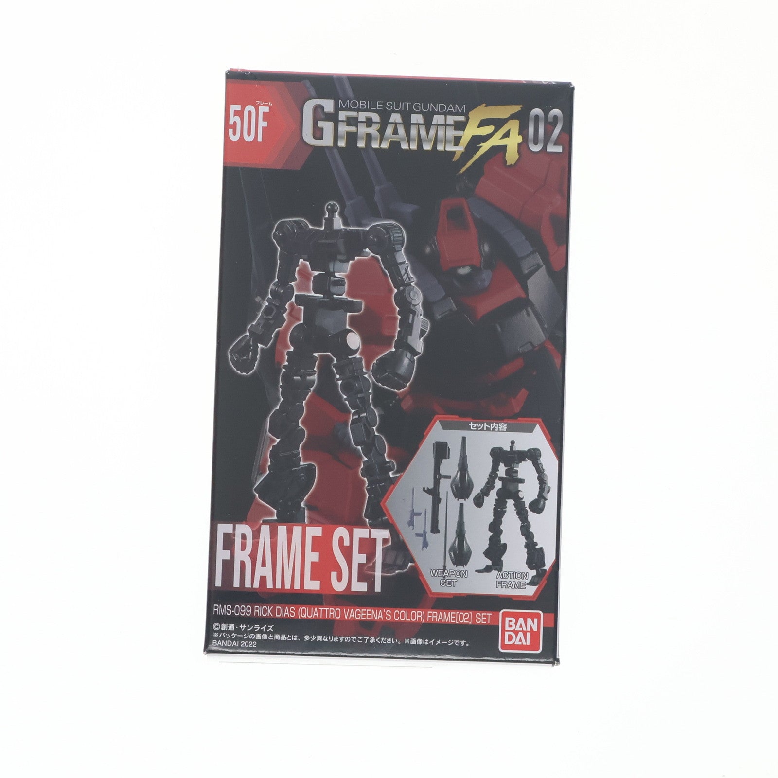 【中古即納】[FIG] (単品)(食玩) 4.リック・ディアス(クワトロ・バジーナカラー) フレームセット 機動戦士ガンダム GフレームFA 02 可動フィギュア バンダイ(20220718)