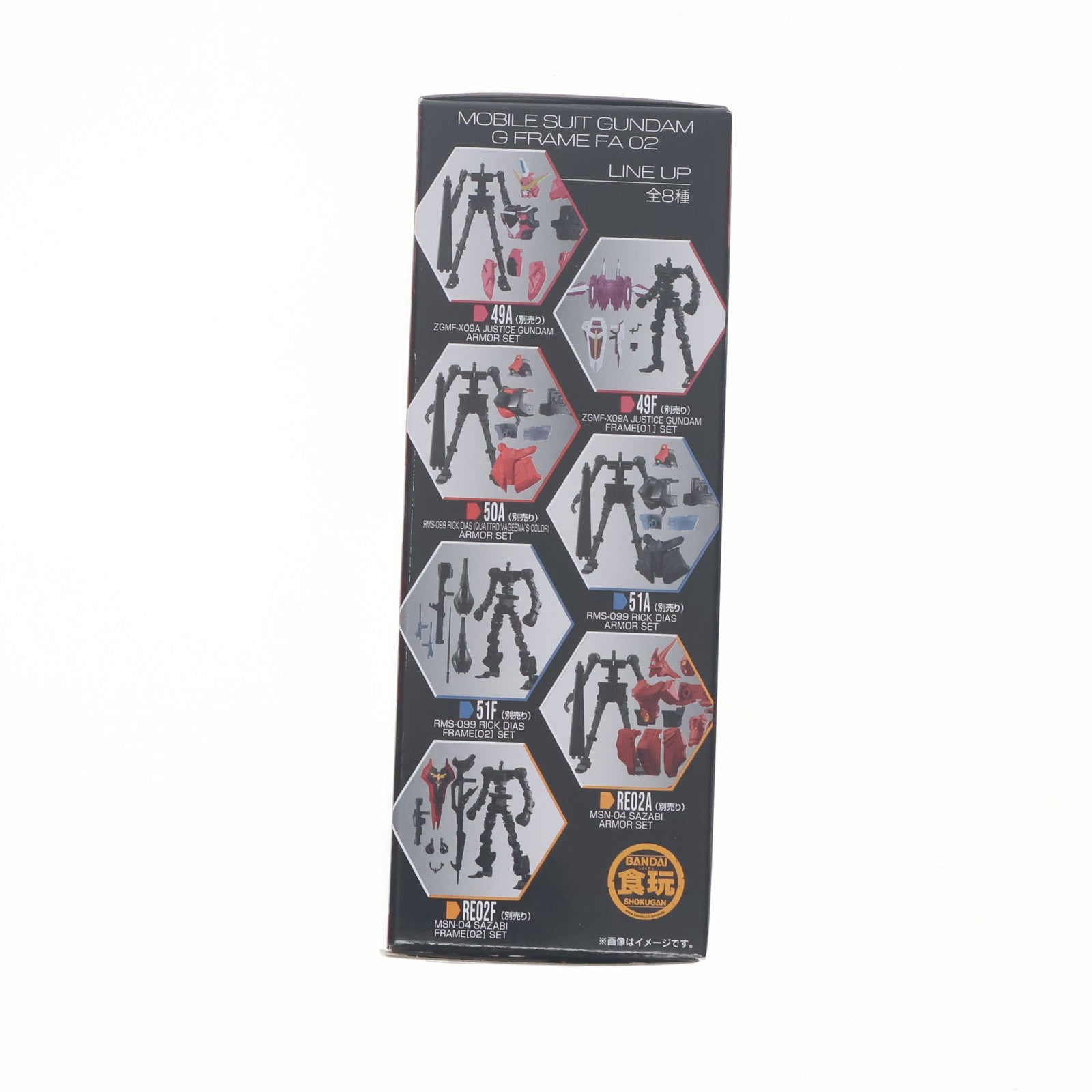 【中古即納】[FIG] (単品)(食玩) 4.リック・ディアス(クワトロ・バジーナカラー) フレームセット 機動戦士ガンダム GフレームFA 02 可動フィギュア バンダイ(20220718)