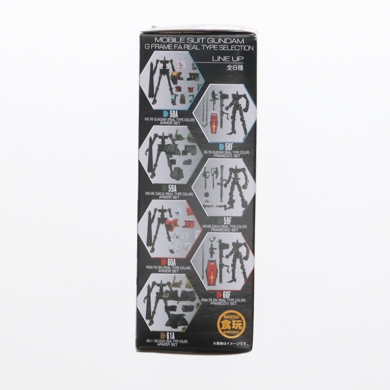 【中古即納】[FIG] (単品)(食玩) 8.ゲルググ/ゲルググ(指揮官機)[リアルタイプカラー] フレームセット 機動戦士ガンダム GフレームFA REAL TYPE SELECTION 可動フィギュア バンダイ(20230501)