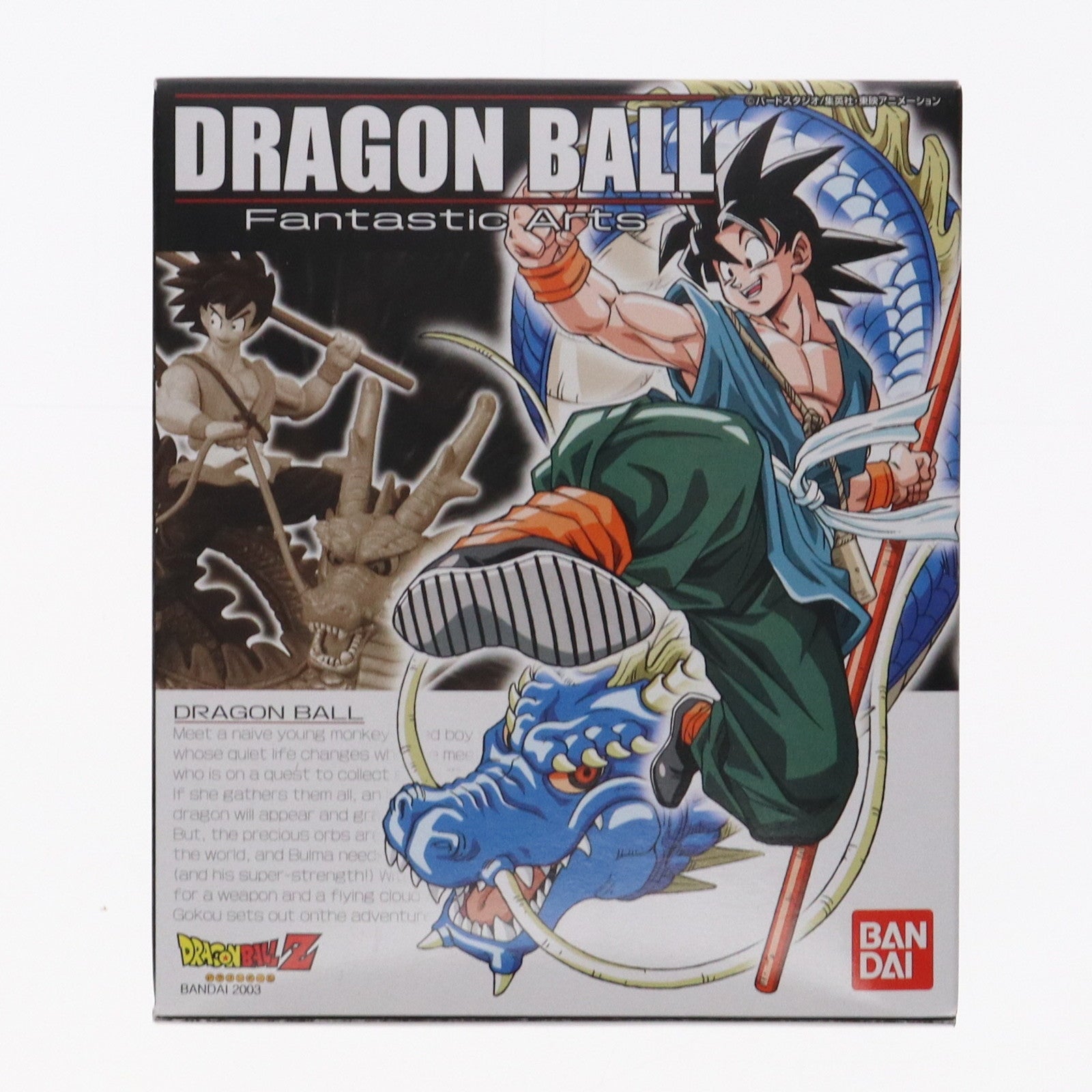 【中古即納】[FIG] (単品)(食玩) ドラゴンボール ファンタスティックアーツ 孫悟空&神龍 完成品 フィギュア バンダイ(20040202)