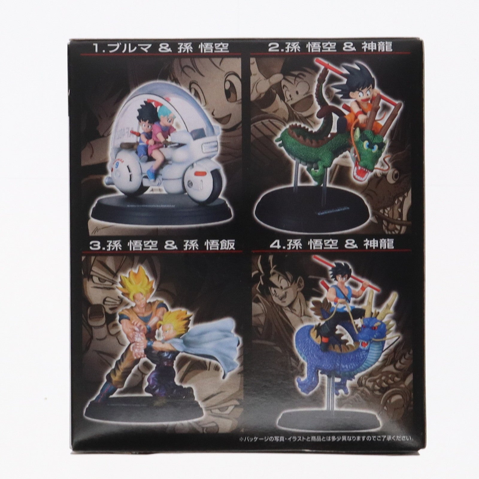 【中古即納】[FIG] (単品)(食玩) ドラゴンボール ファンタスティックアーツ 孫悟空&神龍 完成品 フィギュア バンダイ(20040202)