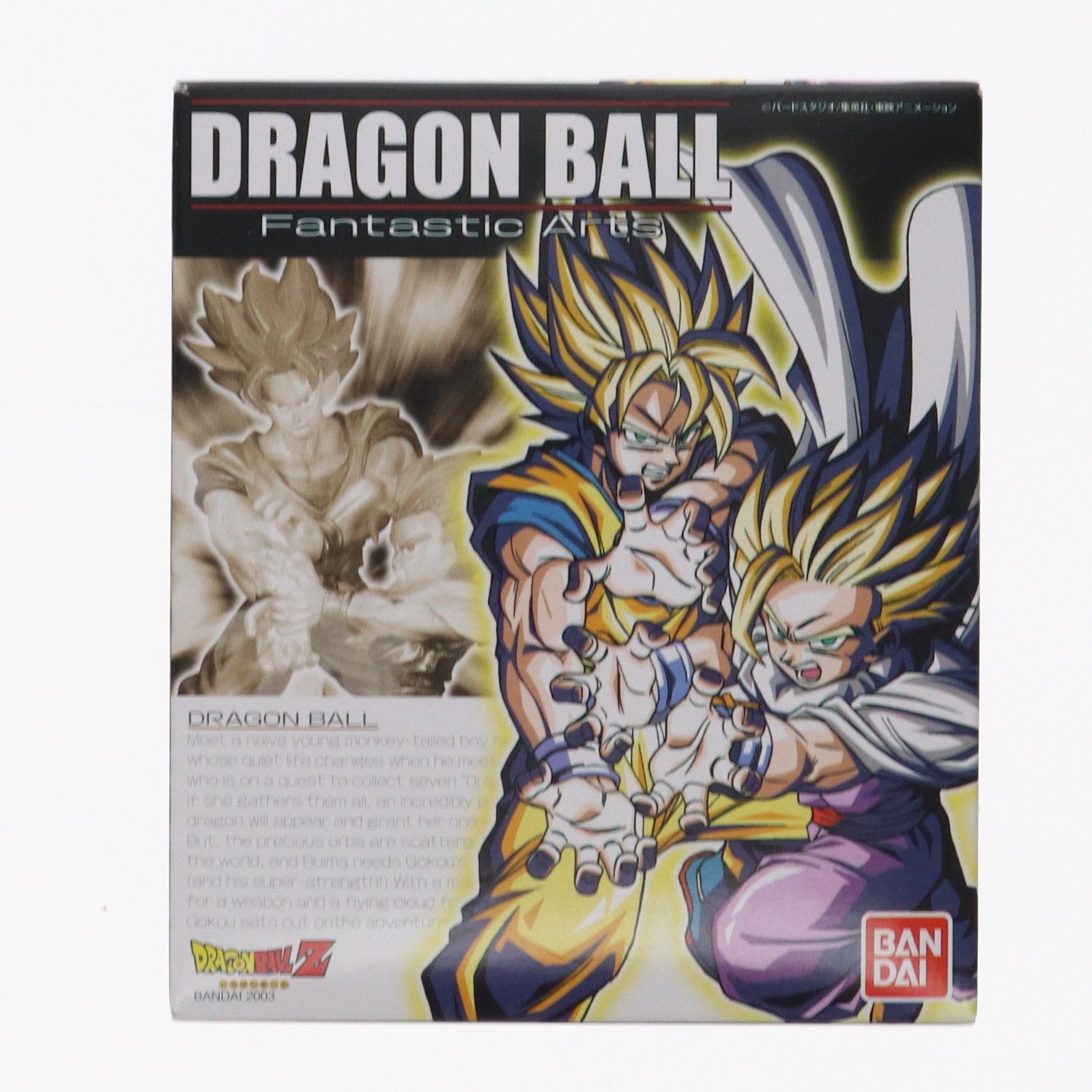 【中古即納】[FIG] (単品)(食玩) ドラゴンボール ファンタスティックアーツ 孫悟空&孫悟飯 完成品 フィギュア バンダイ(20040202)