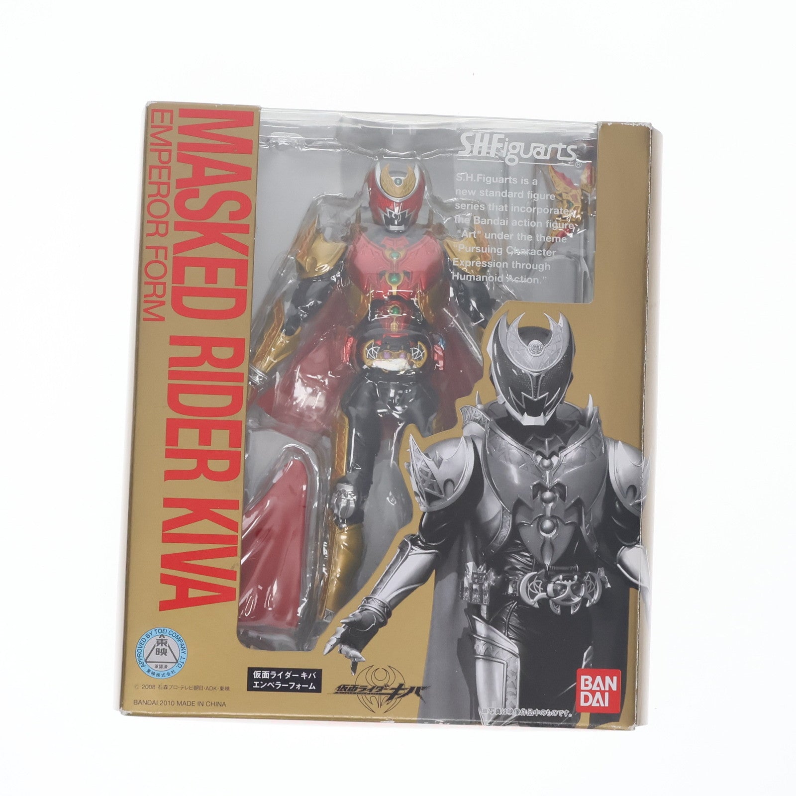 【中古即納】[FIG] S.H.Figuarts(フィギュアーツ) 仮面ライダーキバ エンペラーフォーム 仮面ライダーキバ 完成品 可動フィギュア バンダイ(20101120)
