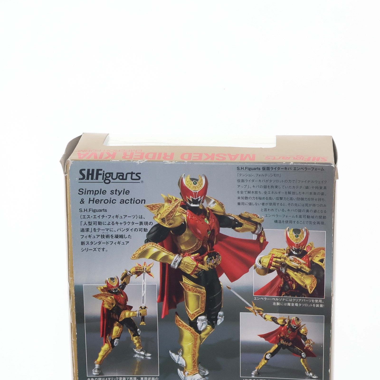 【中古即納】[FIG] S.H.Figuarts(フィギュアーツ) 仮面ライダーキバ エンペラーフォーム 仮面ライダーキバ 完成品 可動フィギュア バンダイ(20101120)
