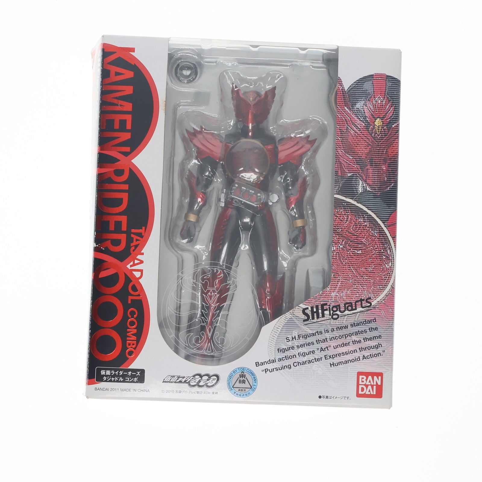 FIG]仮面ライダーオーズ タジャドル コンボ 仮面ライダー