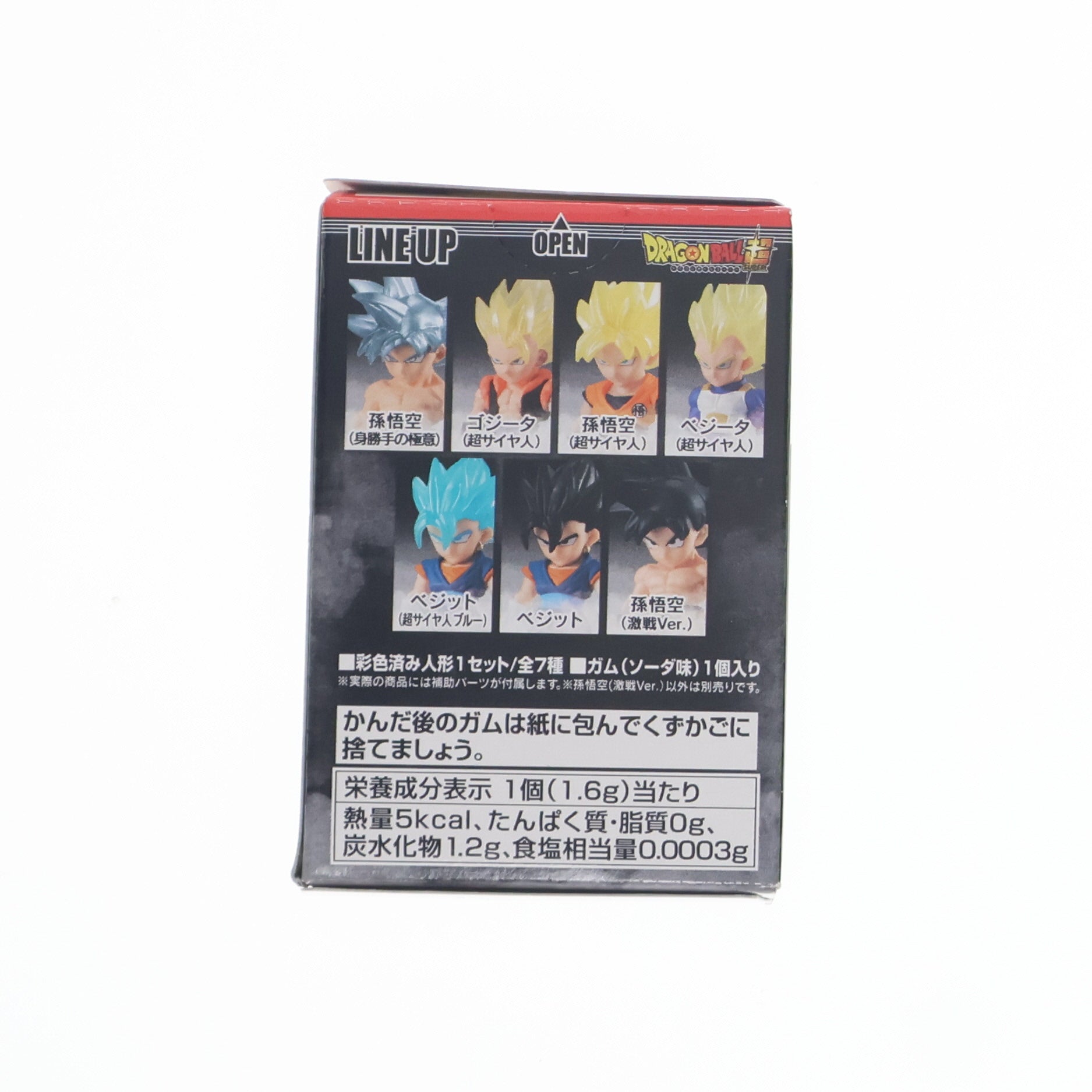 【中古即納】[FIG] (単品)(食玩) 孫悟空 激戦Ver. ドラゴンボールアドバージSP LEGEND OF GOKOU&VEGETA フィギュア バンダイ(20180820)