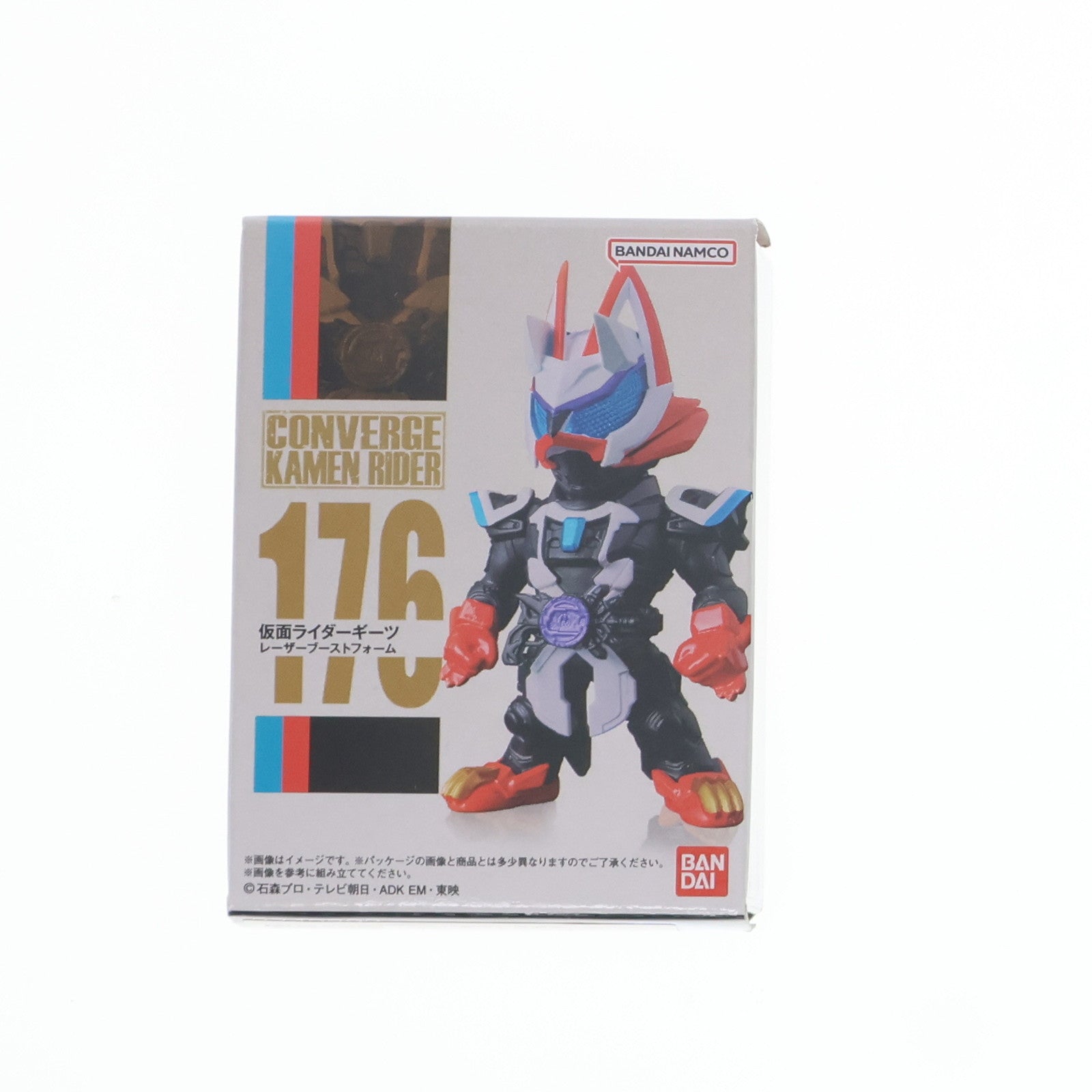 【中古即納】[FIG] (単品)(食玩) 仮面ライダーギーツ レーザーブーストフォーム CONVERGE(コンバージ) KAMEN RIDER 29 フィギュア バンダイ(20241104)
