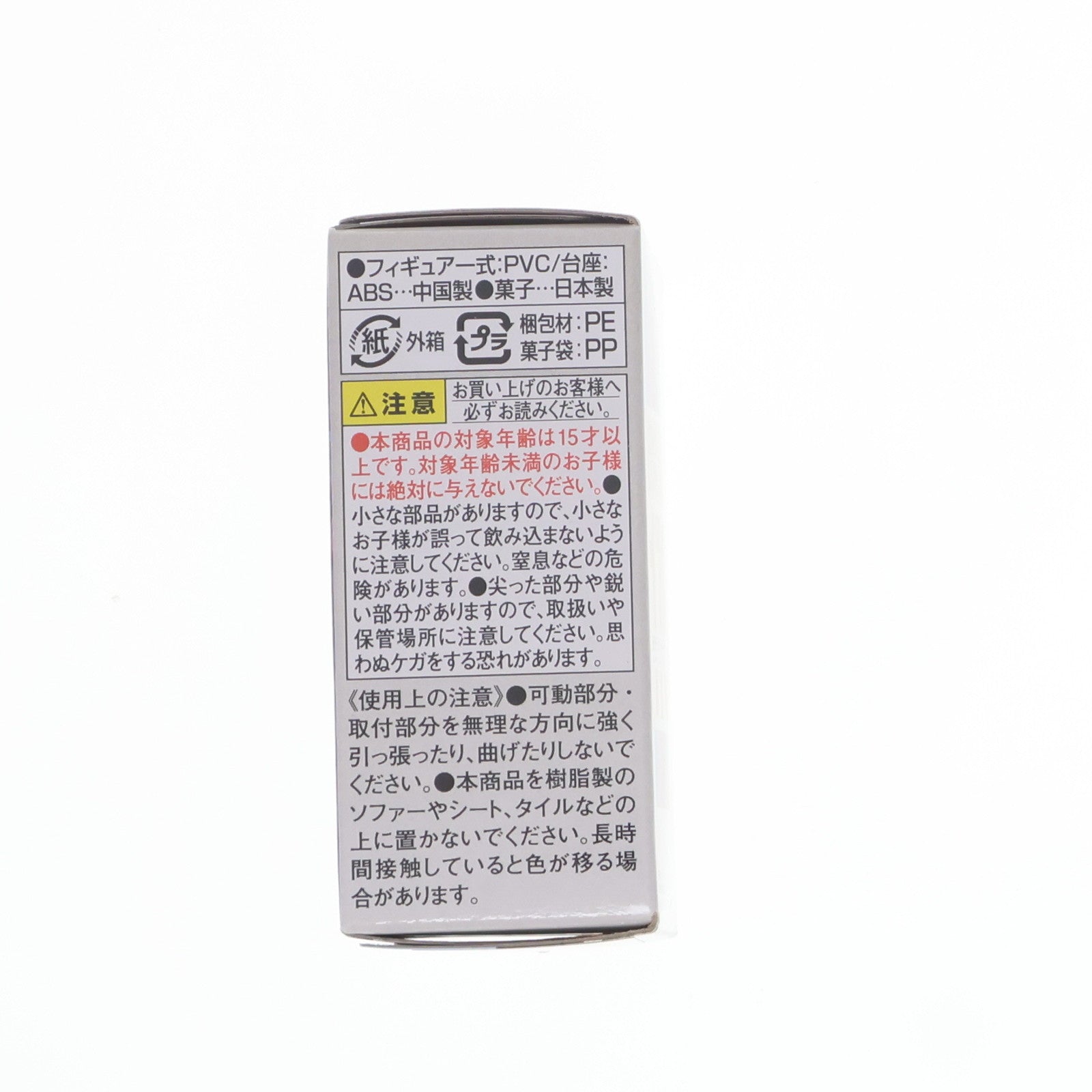 【中古即納】[FIG] (単品)(食玩) 仮面ライダーギーツ レーザーブーストフォーム CONVERGE(コンバージ) KAMEN RIDER 29 フィギュア バンダイ(20241104)