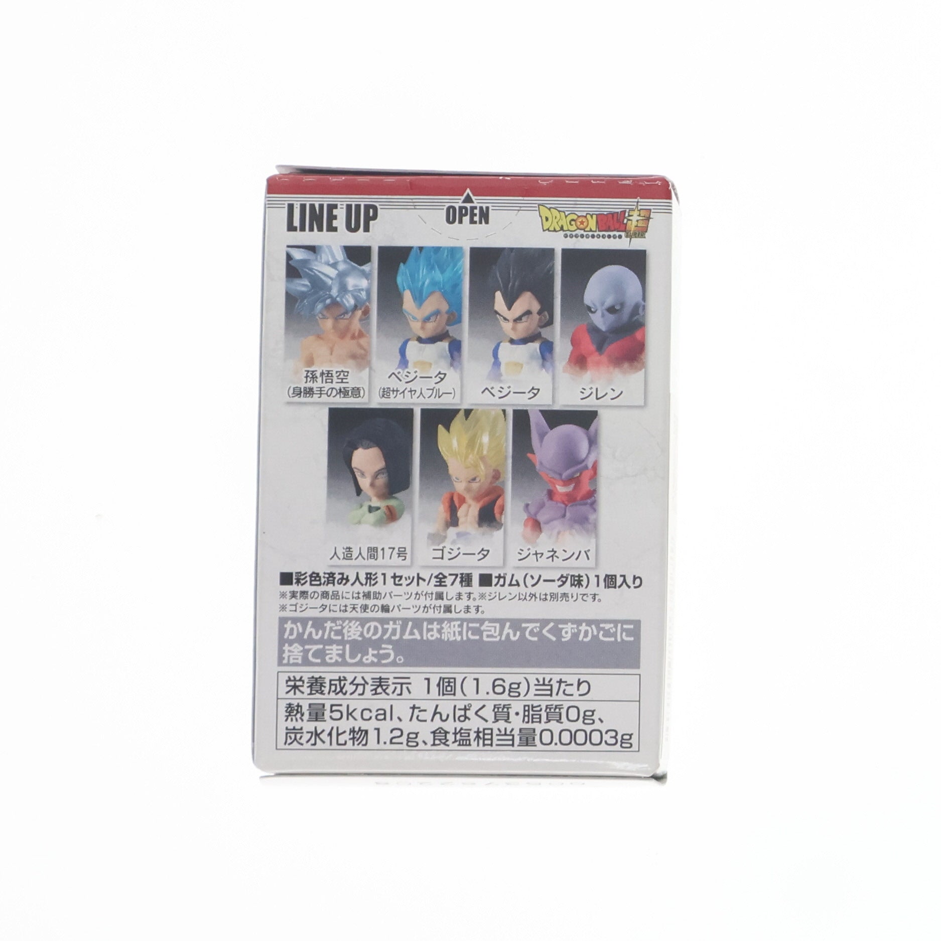 【中古即納】[FIG] (単品)(食玩) ジレン ドラゴンボールアドバージ6 フィギュア バンダイ(20180320)