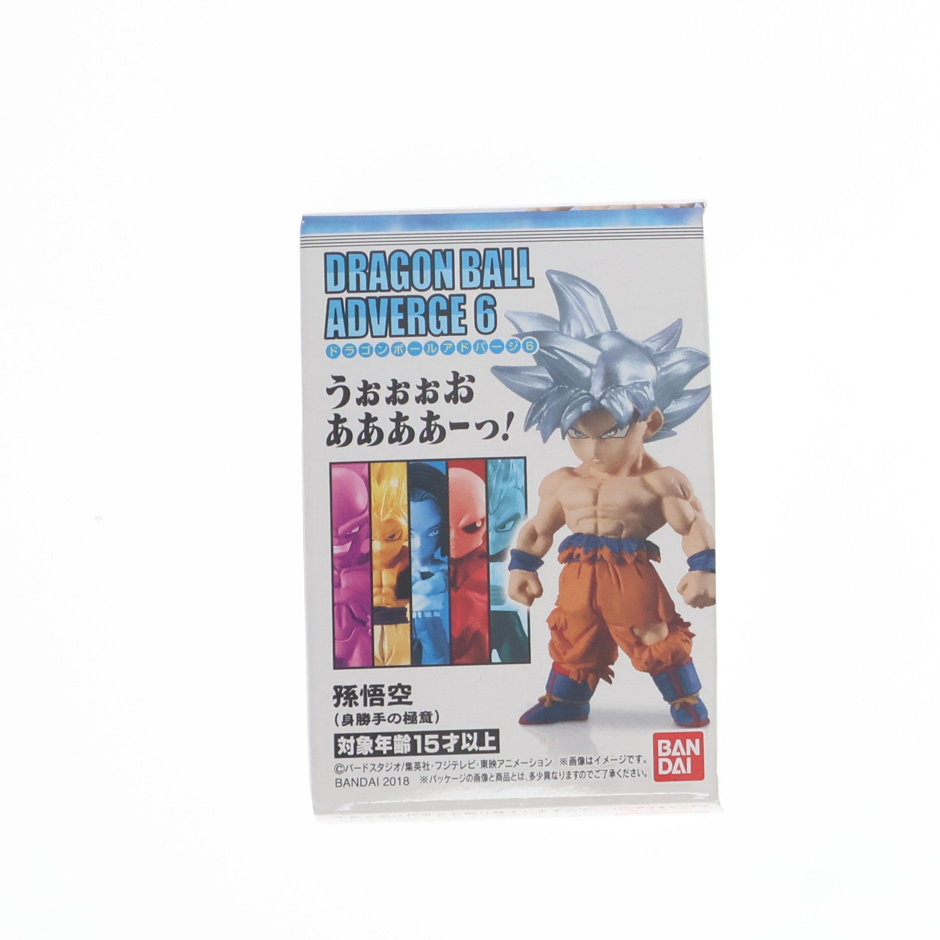 【中古即納】[FIG] (単品)(食玩) 孫悟空(身勝手の極意) ドラゴンボールアドバージ6 フィギュア バンダイ(20180320)