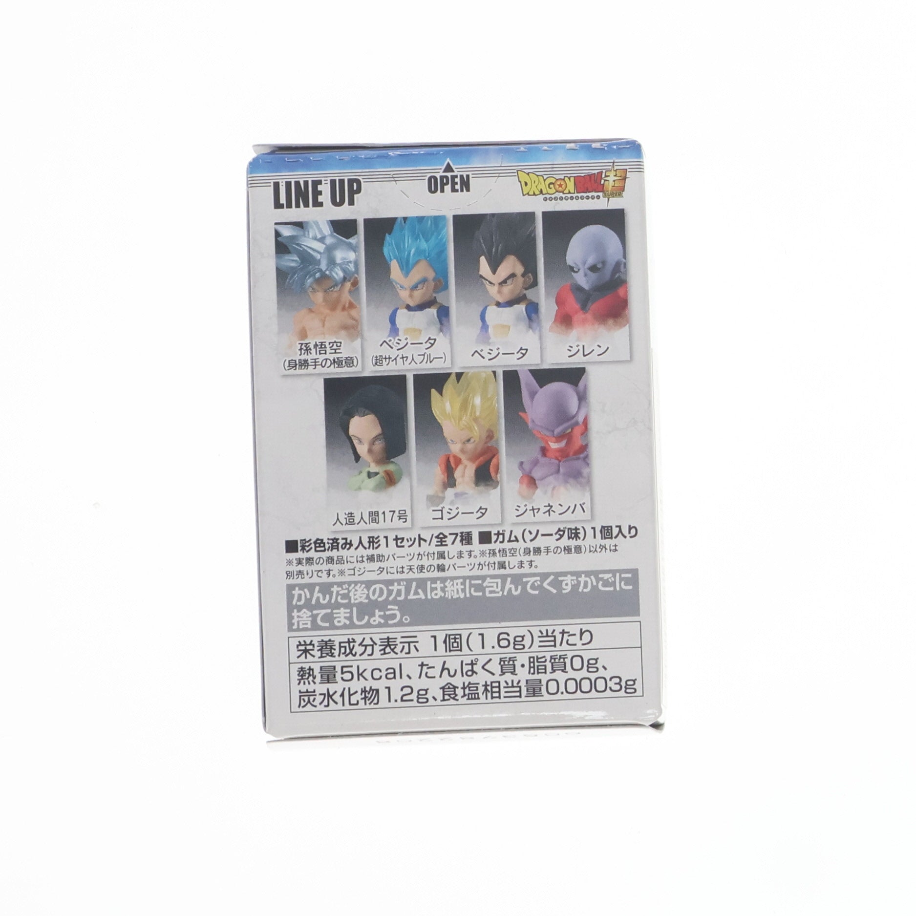 【中古即納】[FIG] (単品)(食玩) 孫悟空(身勝手の極意) ドラゴンボールアドバージ6 フィギュア バンダイ(20180320)