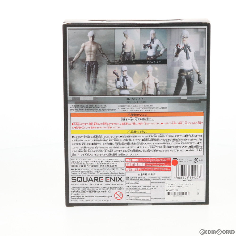 【中古即納】[FIG] BRING ARTS(ブリングアーツ) アダム & イヴ NieR:Automata(ニーア オートマタ) 完成品 可動フィギュア スクウェア・エニックス(20200116)